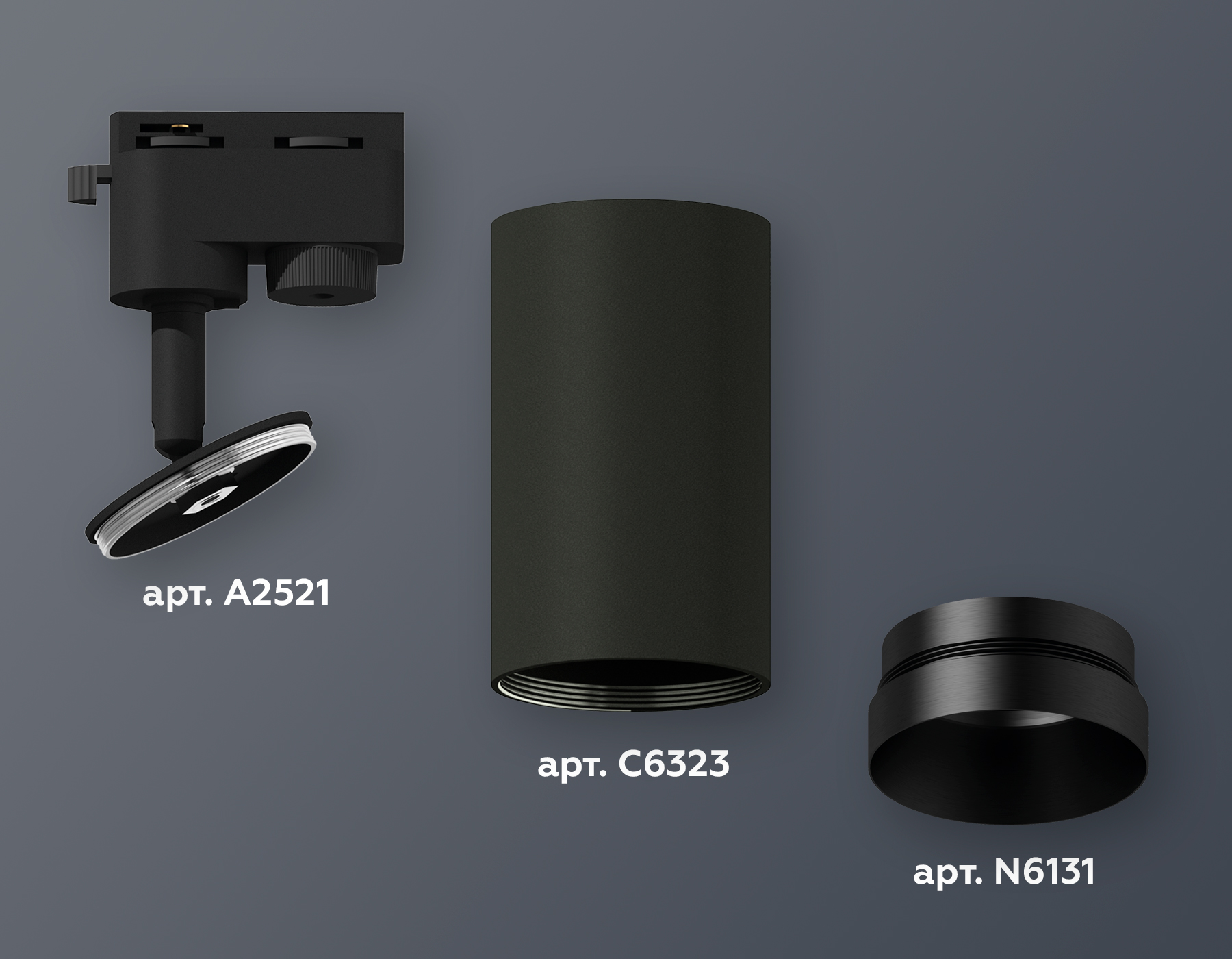 Комплект трекового светильника Ambrella XT6323061 SBK/PBK черный песок/черный полированный MR16 GU5.3 (A2521, C6323, N6131)