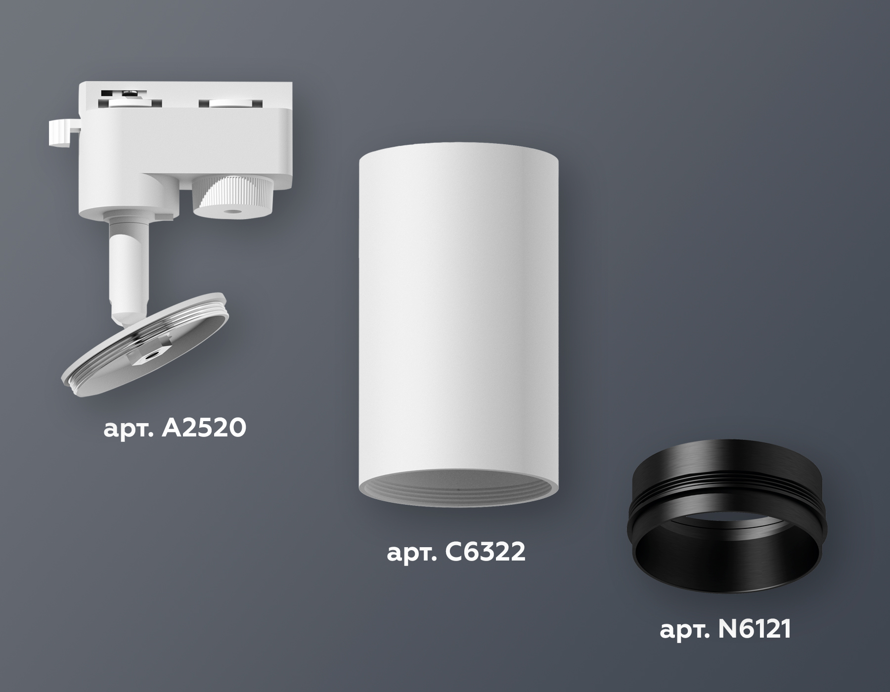 Комплект трекового светильника Ambrella XT6322041 SWH/PBK белый песок/черный полированный MR16 GU5.3 (A2520, C6322, N6121)