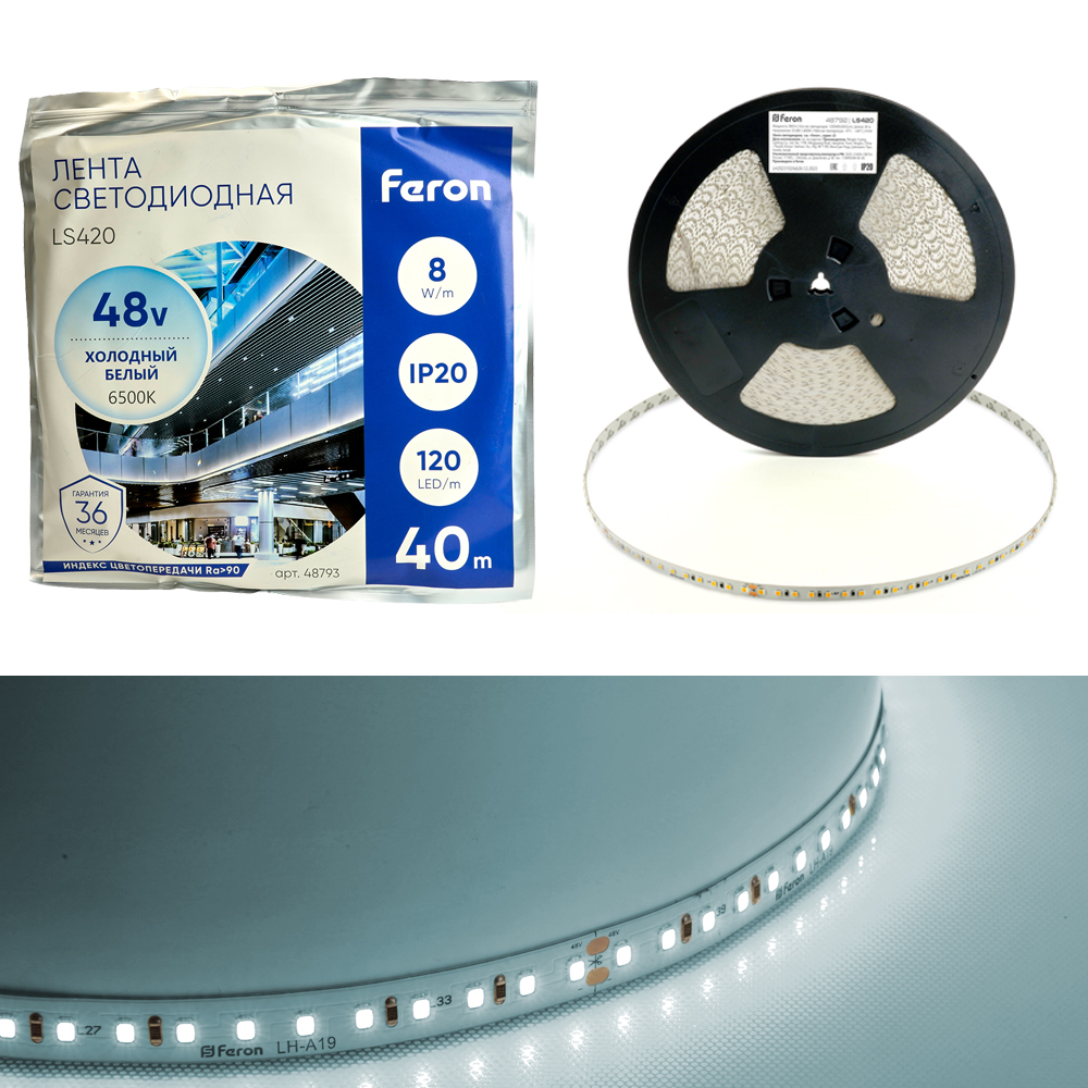 Лента светодиодая стабилизированная 120SMD(2835)/м 8Вт/м 48V 40000*10*1.22мм 6500К, IP20 LS420 FERON Лента светодиодая стабилизированная 120SMD(2835)/м 8Вт/м 48V 40000*10*1.22мм 6500К, IP20 LS420 FERON