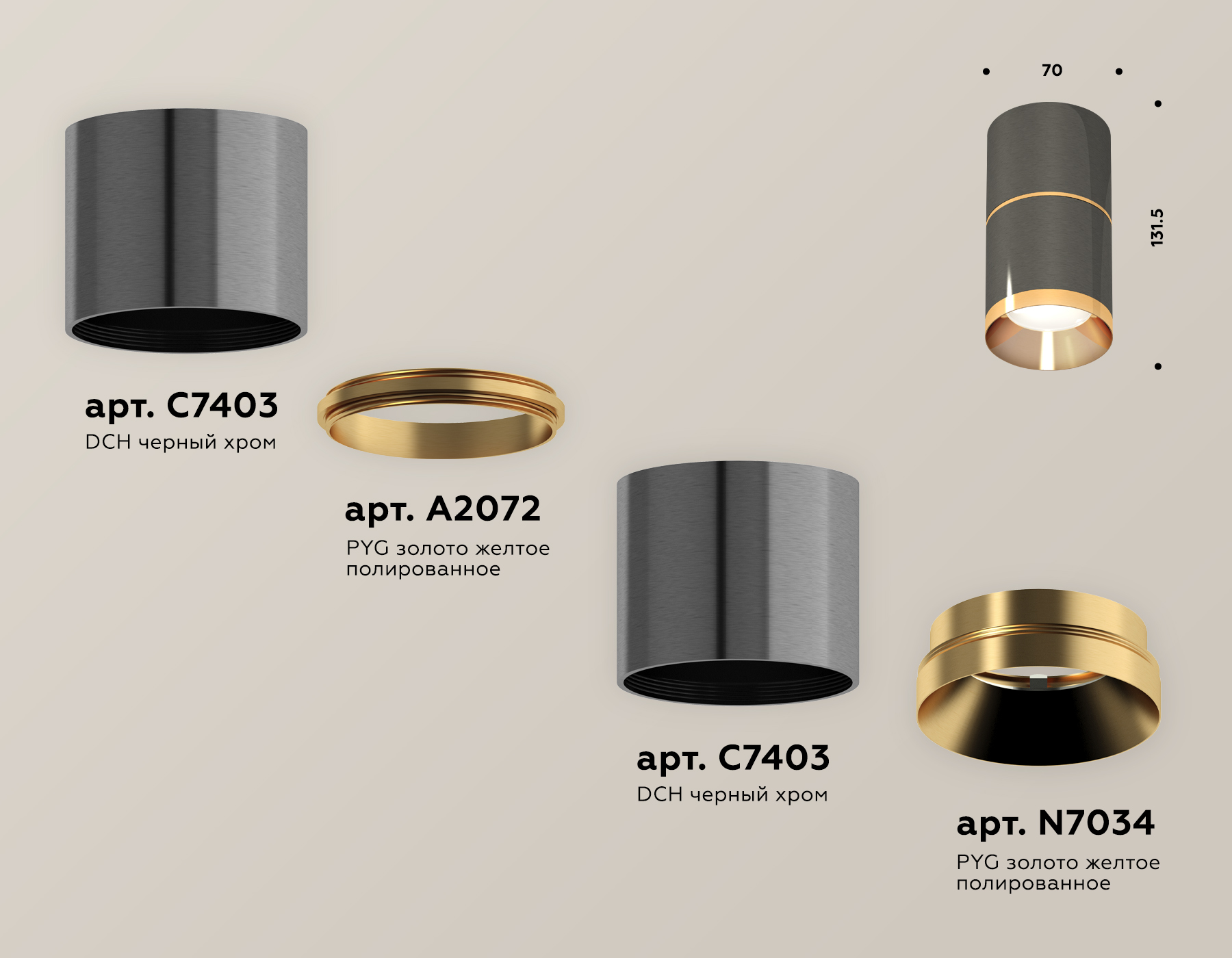 Накладной светильник XS7403081 DCH/PYG черный хром/золото желтое полированное MR16 GU5.3 (C7403, A2072, C7403, N7034)