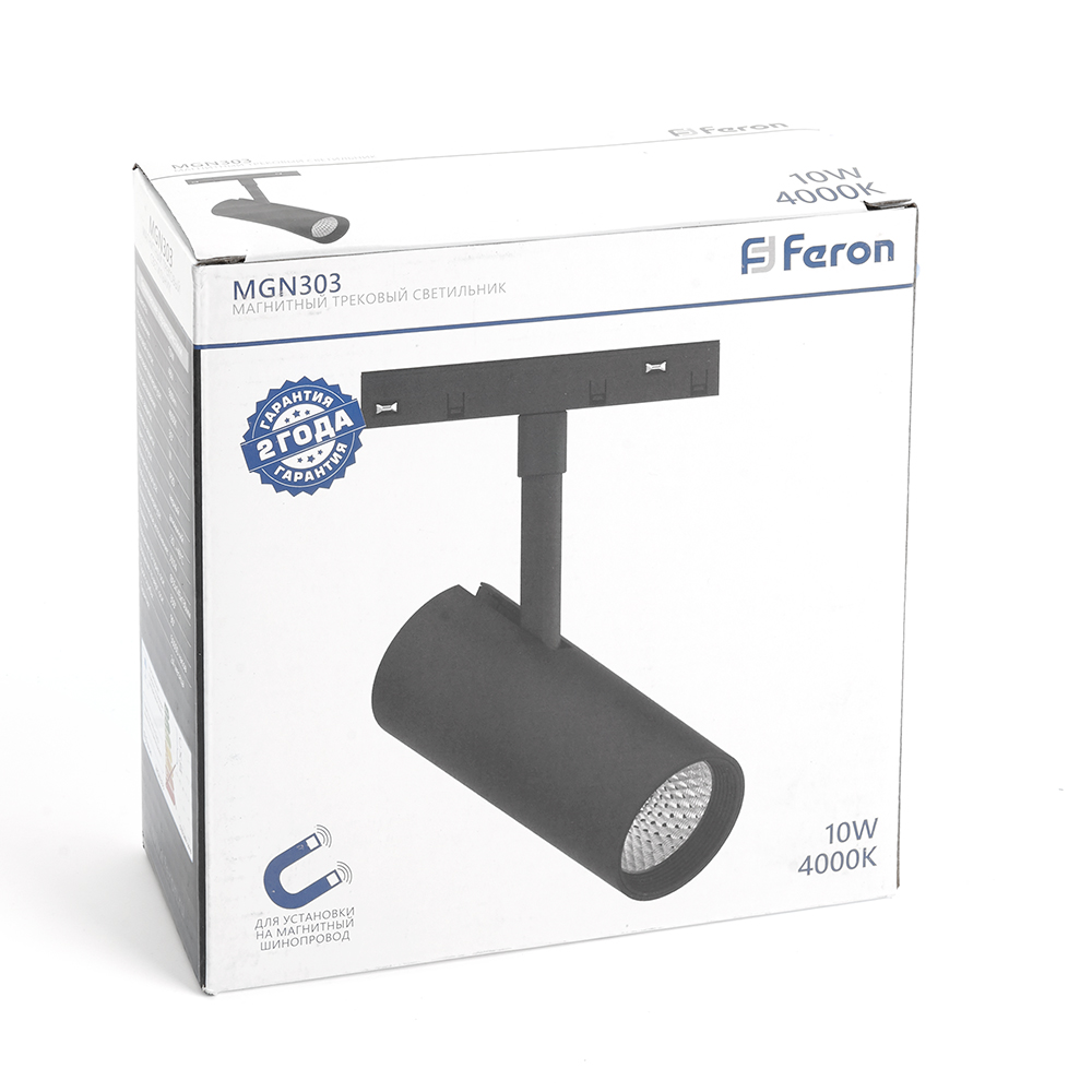 Светильник светодиодный Feron MGN303 трековый низковольтный 10W, 900 Lm, 4000К, 35 градусов, черный Светильник светодиодный Feron MGN303 трековый низковольтный 10W, 900 Lm, 4000К, 35 градусов, черный