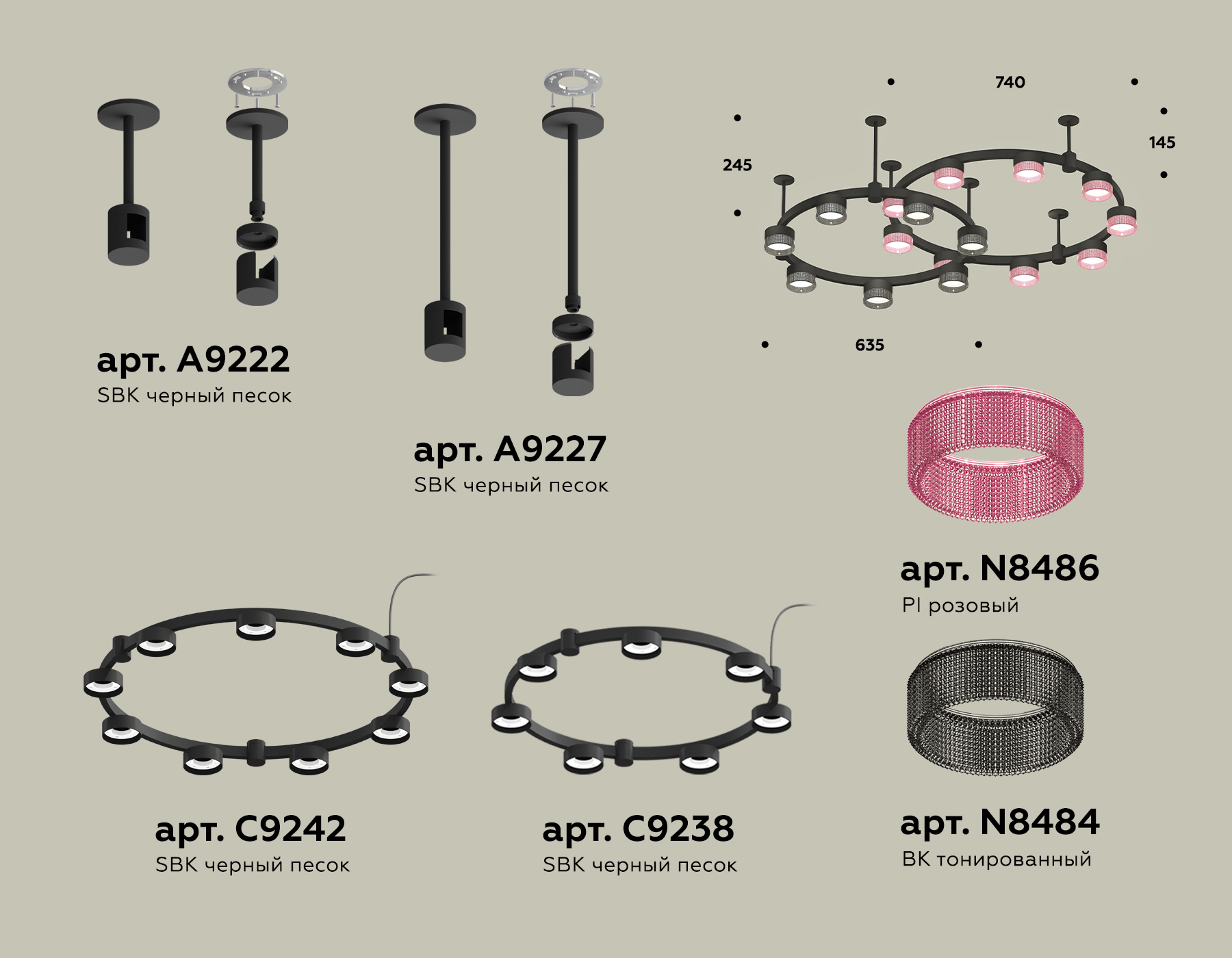 Подвесной светильник Ambrella Techno Ring XR92221200/16 SBK/PI/BK черный песок/розовый/тонированный GX53