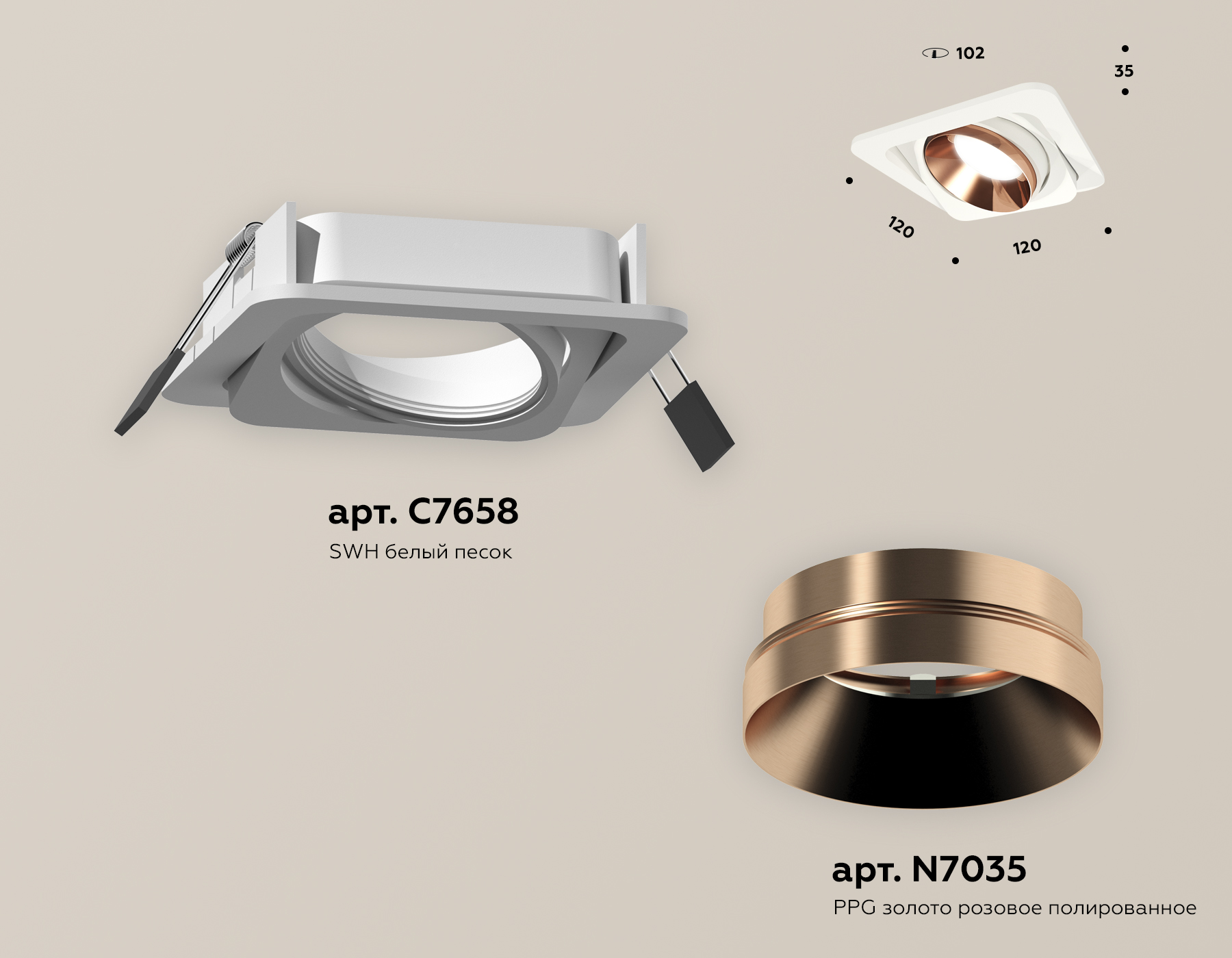 Встраиваемый поворотный светильник XC7658025 SWH/PPG белый песок/золото розовое полированное MR16 GU5.3 (C7658, N7035)