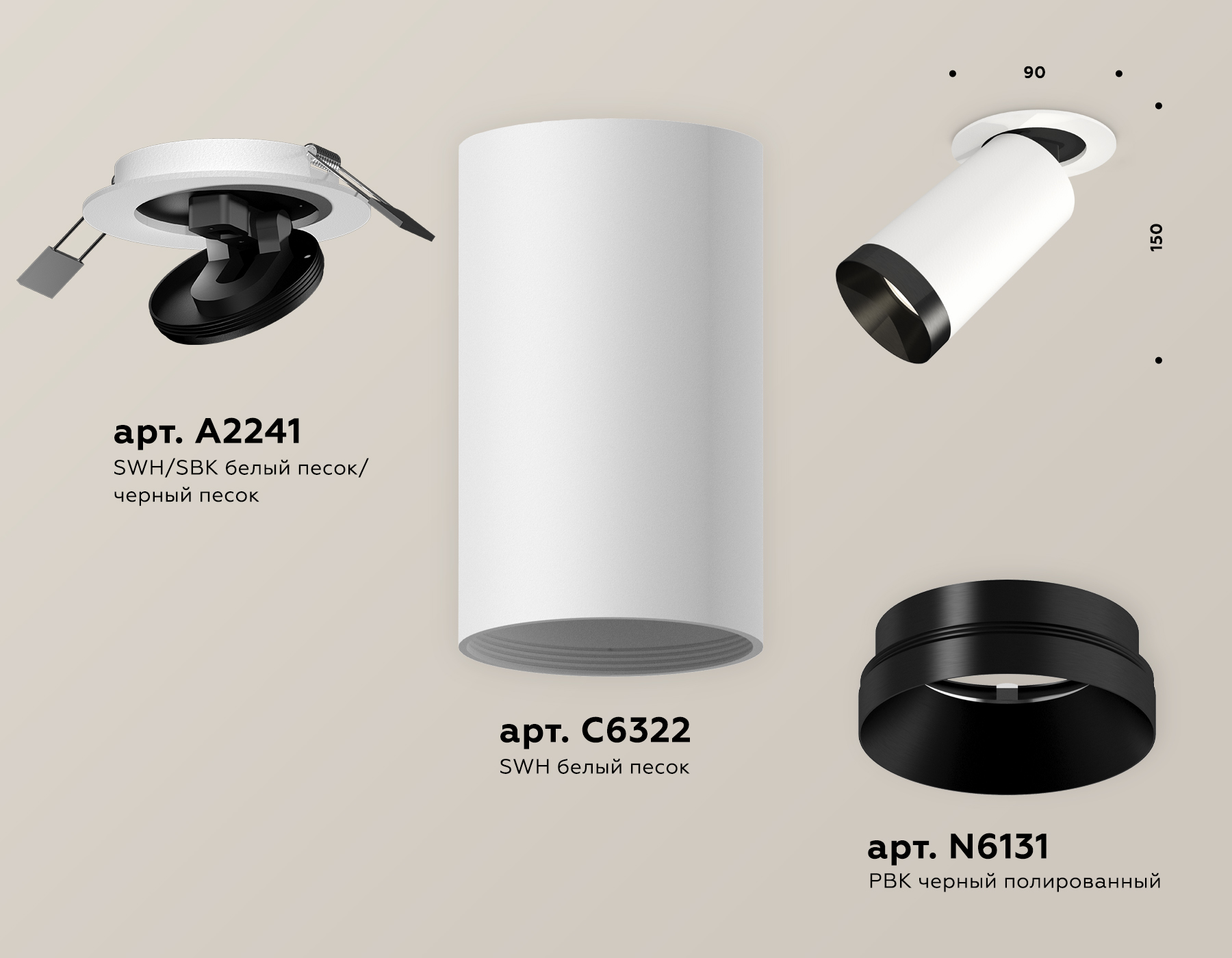 Встраиваемый поворотный светильник XM6322201 SWH/PBK белый песок/черный полированный MR16 GU5.3 (A2241, C6322, N6131)