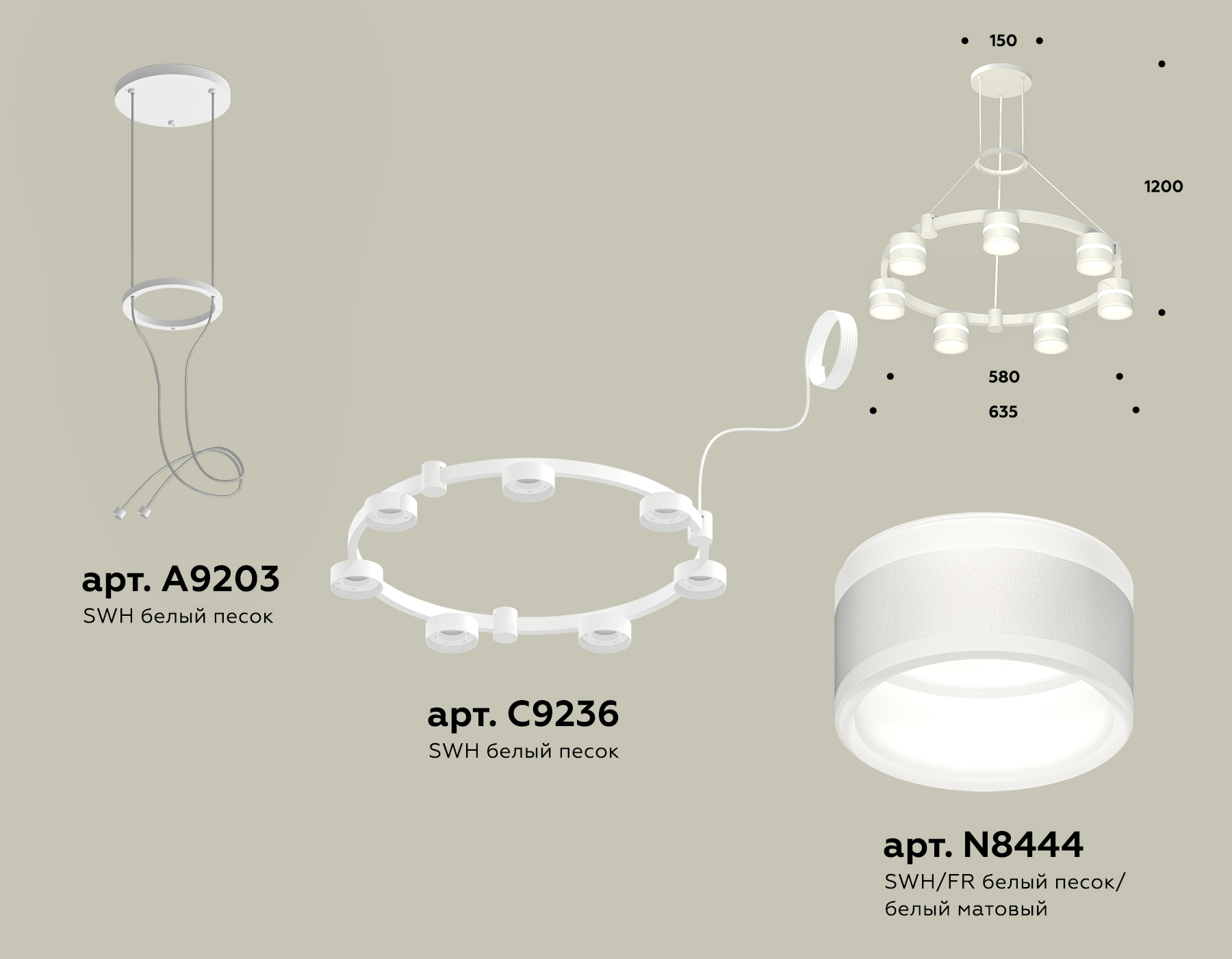 Подвесной светильник Ambrella Techno Ring XR92031602/7 SWH/FR белый песок/белый матовый GX53 (A9203, C9236, N8444) Подвесной светильник Ambrella Techno Ring XR92031602/7 SWH/FR белый песок/белый матовый GX53 (A9203, C9236, N8444)