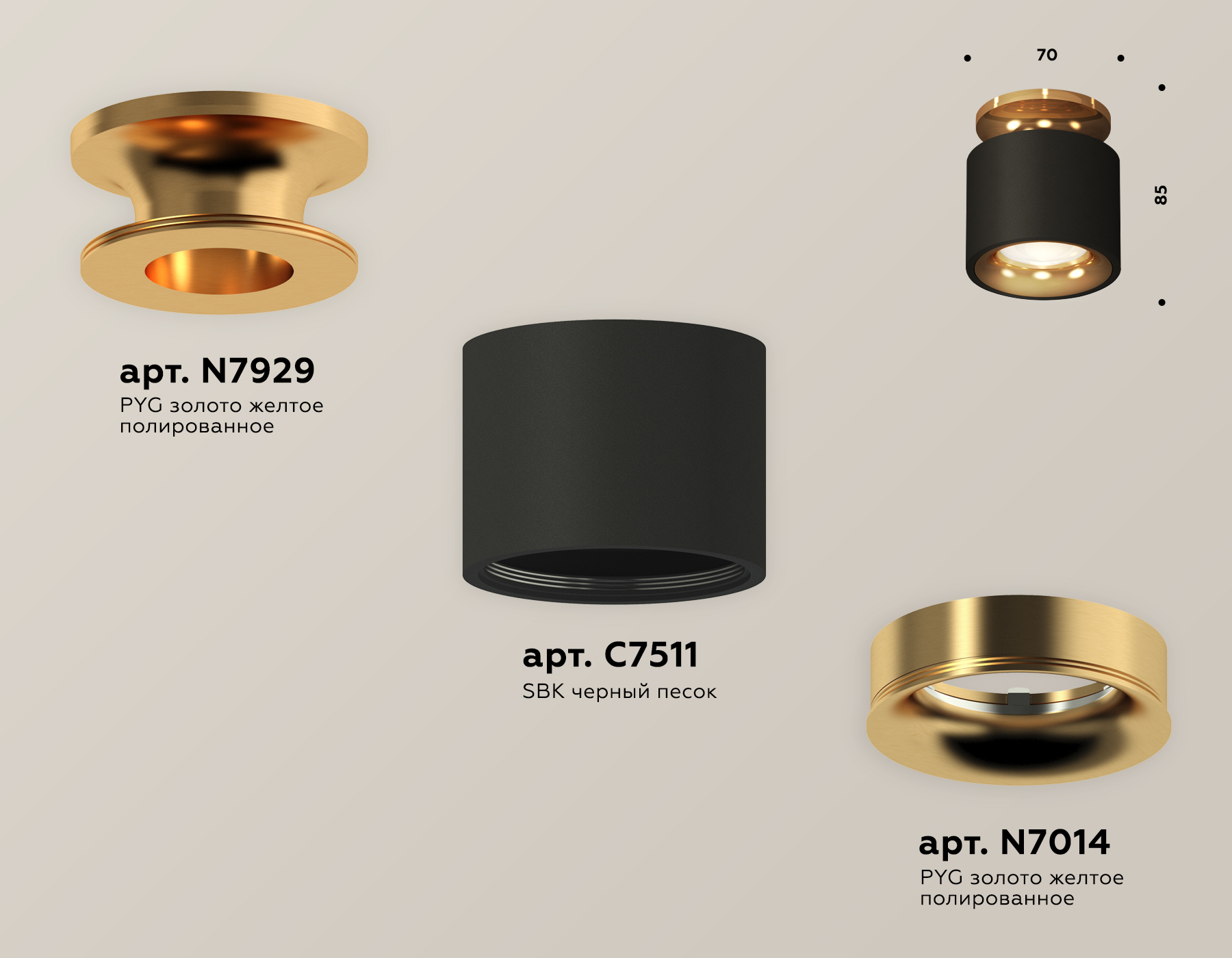 Накладной светильник XS7511121 SBK/PYG черный песок/золото желтое полированное MR16 GU5.3 (N7929, C7511, N7014)