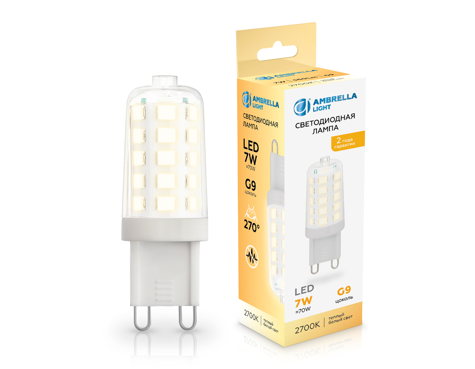 100703 LED G9 7W 2700K 220-240V 100703 LED G9 7W 2700K 220-240V