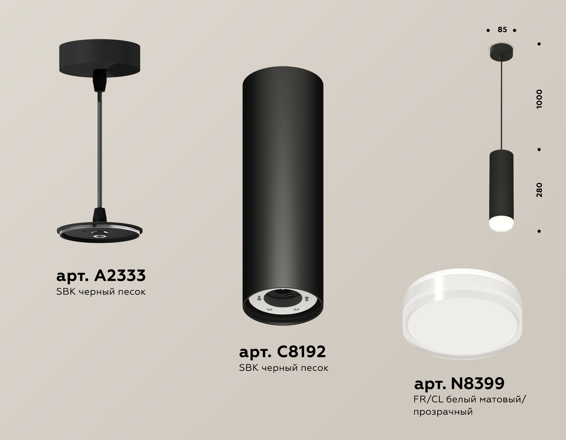 Подвесной светильник Ambrella XP8192010SBK/FR/CL черный песок/белый матовый/прозрачный GX53 (A2333, C8192, N8399) Подвесной светильник Ambrella XP8192010SBK/FR/CL черный песок/белый матовый/прозрачный GX53 (A2333, C8192, N8399)