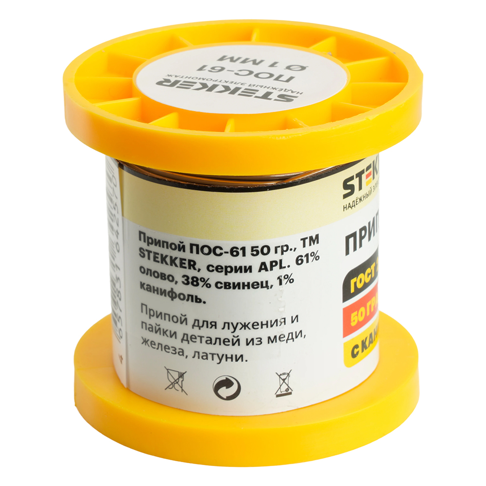 APL61-50-1 Припой ПОС-61 с канифолью в бобине 50 гр