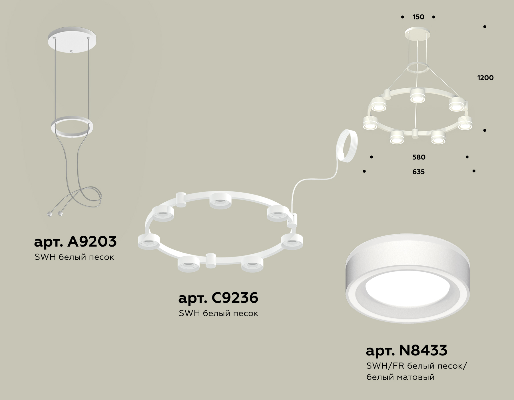 Подвесной светильник Ambrella Techno Ring XR92031601/7 SWH/FR белый песок/белый матовый GX53 (A9203, C9236, N8433) Подвесной светильник Ambrella Techno Ring XR92031601/7 SWH/FR белый песок/белый матовый GX53 (A9203, C9236, N8433)