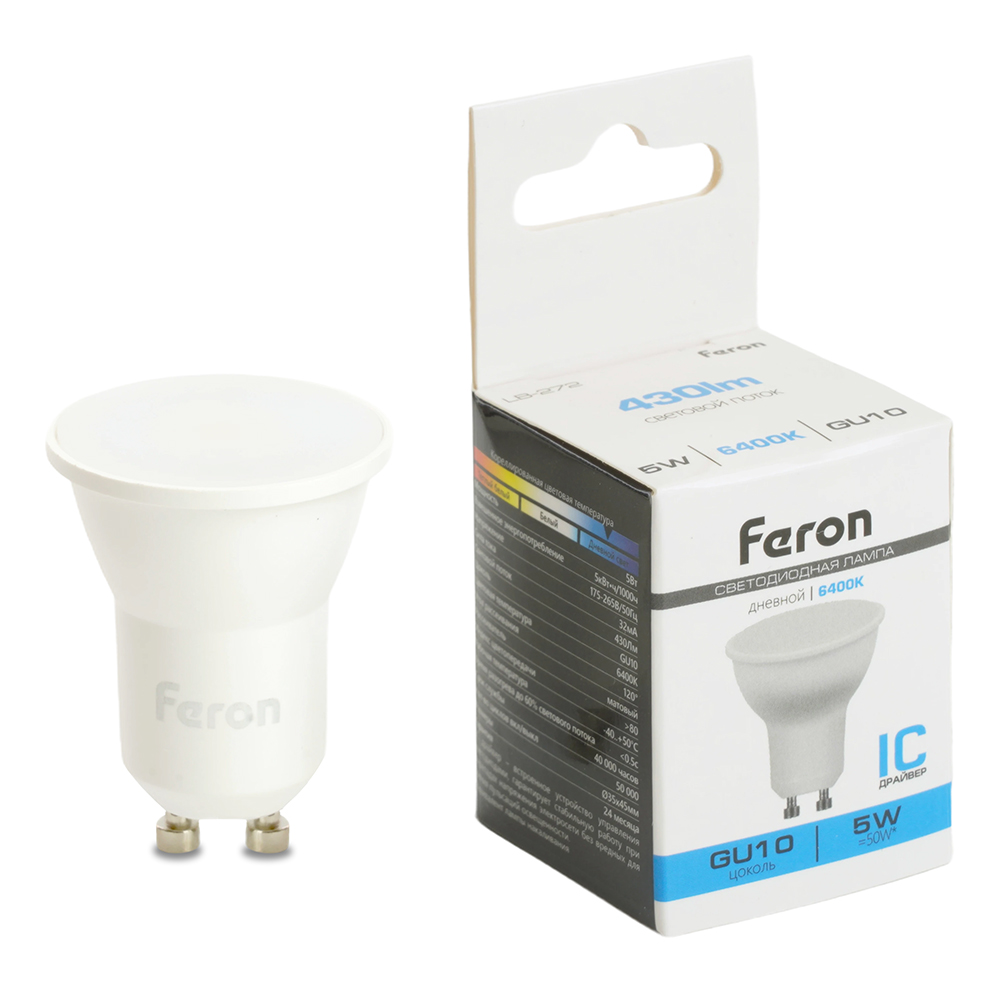 Лампа светодиодная Feron LB-272 GU10 5W 175-265V 6400K Лампа светодиодная Feron LB-272 GU10 5W 175-265V 6400K