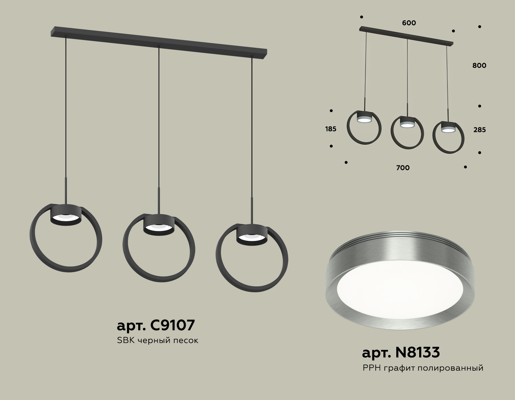 Подвесной светильтник Ambrella XB9107102/3 SBK/PPH черный песок/графит полированный GX53 (C9107, N8133)