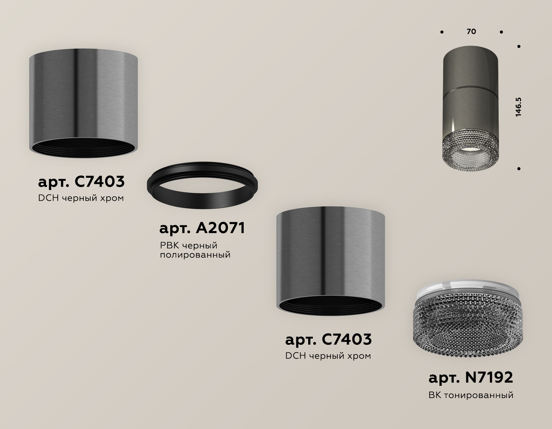 Накладной светильник XS7403062 DCH/BK черный хром/тонированный MR16 GU5.3 (C7403, A2071, C7403, N7192)