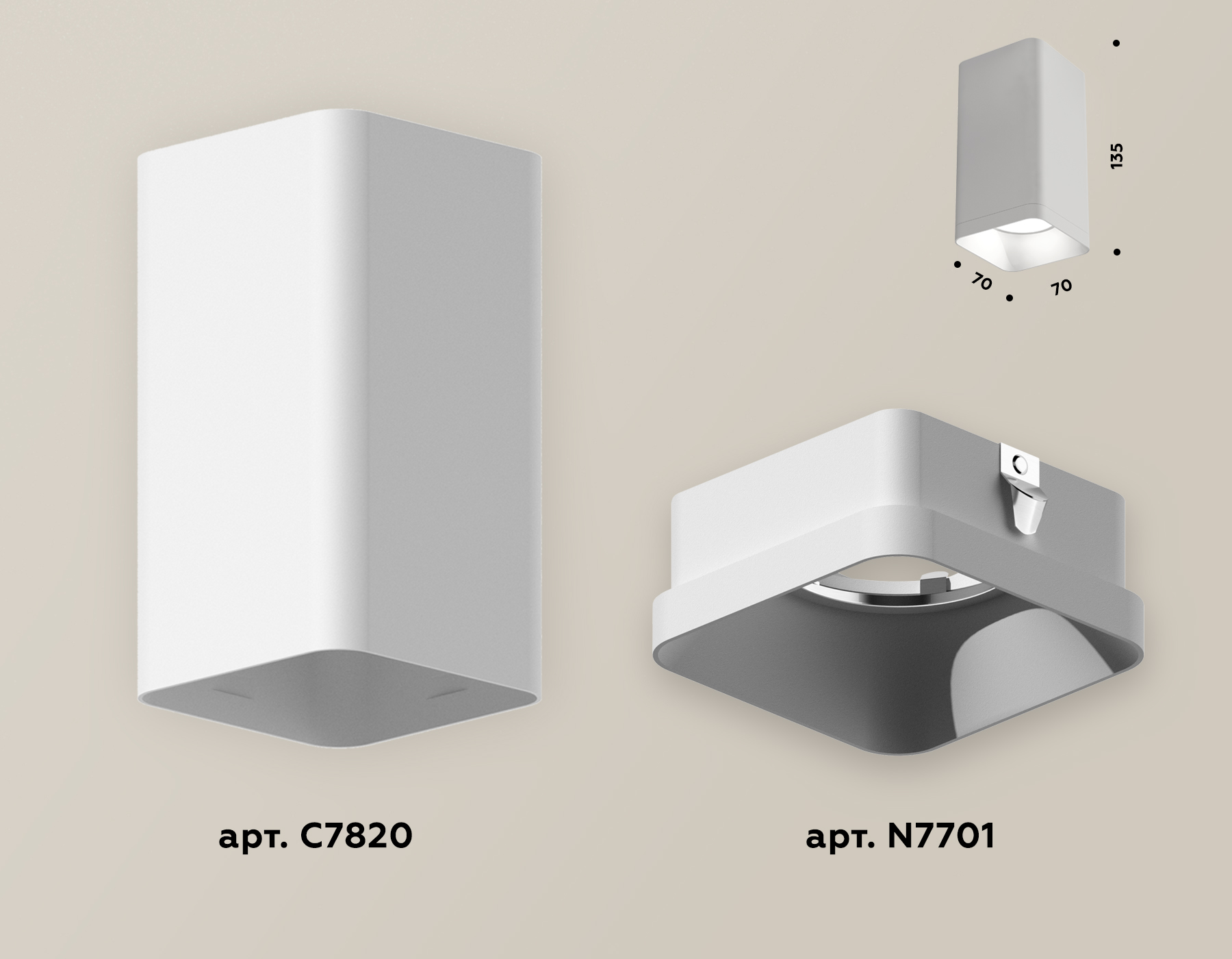 Накладной светильник XS7820001 SWH белый песок MR16 GU5.3 (C7820, N7701)