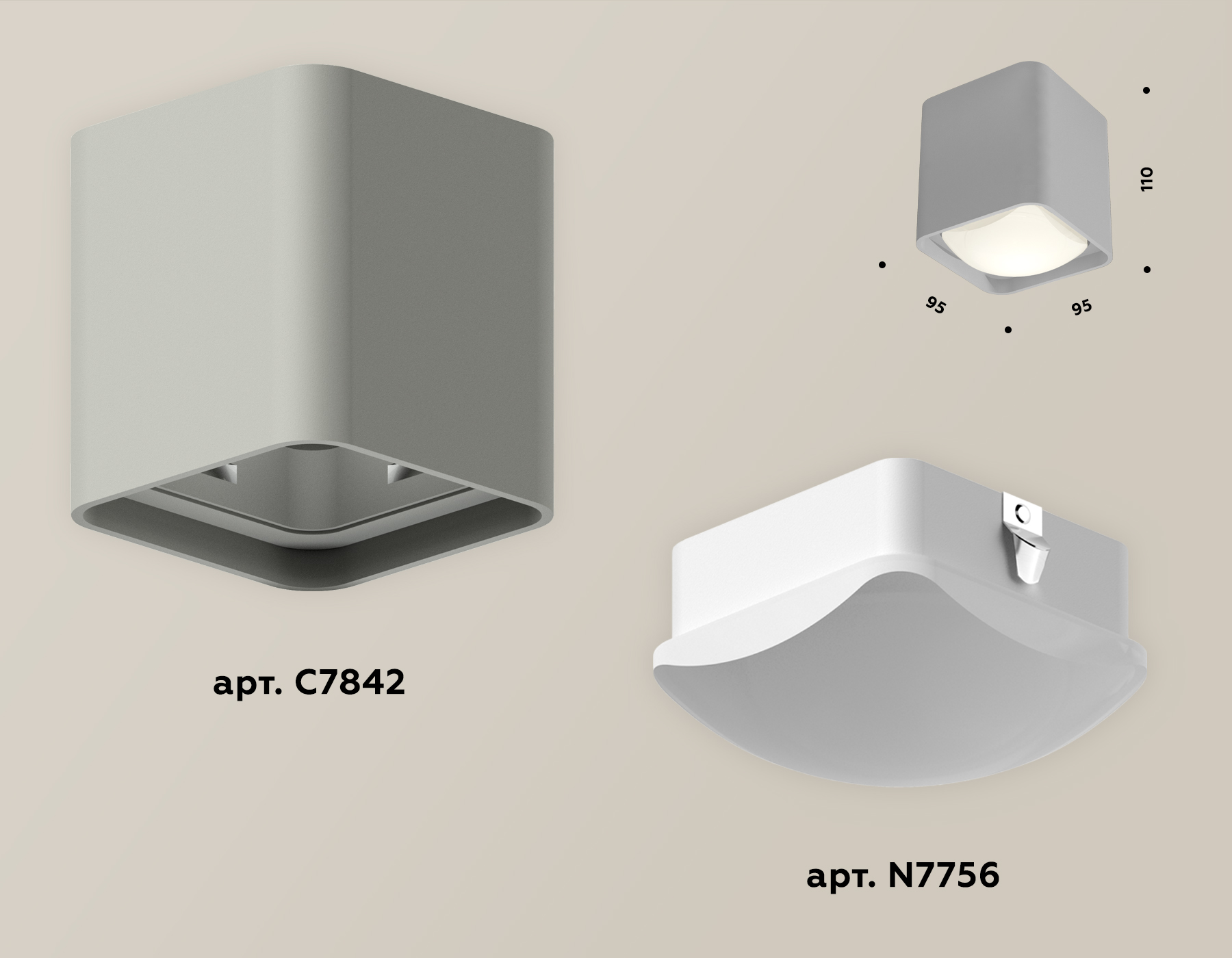 Накладной светильник XS7842011 SGR/FR серый песок/белый матовый MR16 GU5.3 (C7842, N7756)
