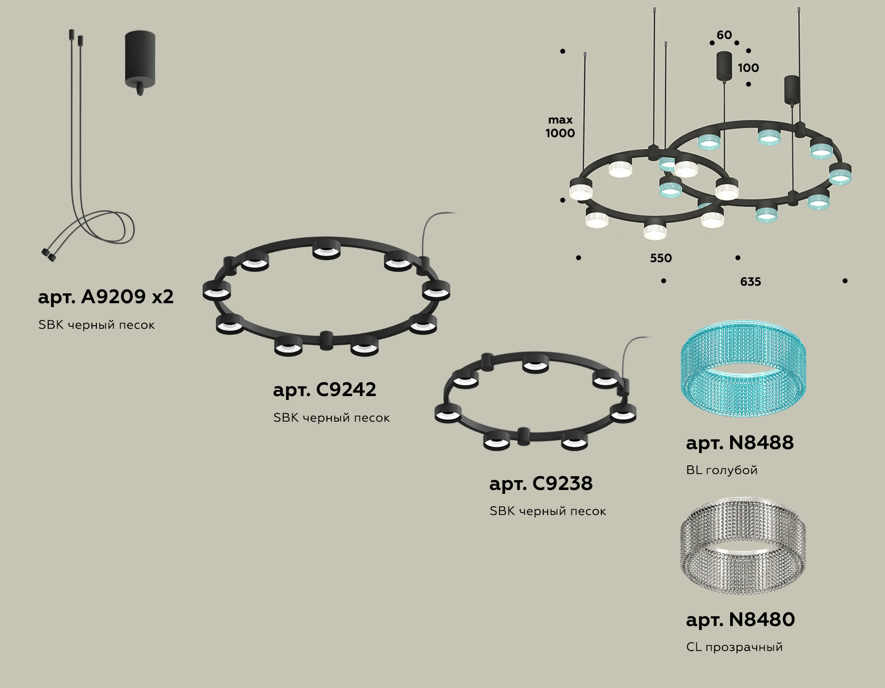 Подвесной светильник Ambrella Techno Ring XR92091300/16 SBK/BL/CL черный песок/голубой/прозрачный GX53 (A9209, C9242, C9238, N8488, N8480)