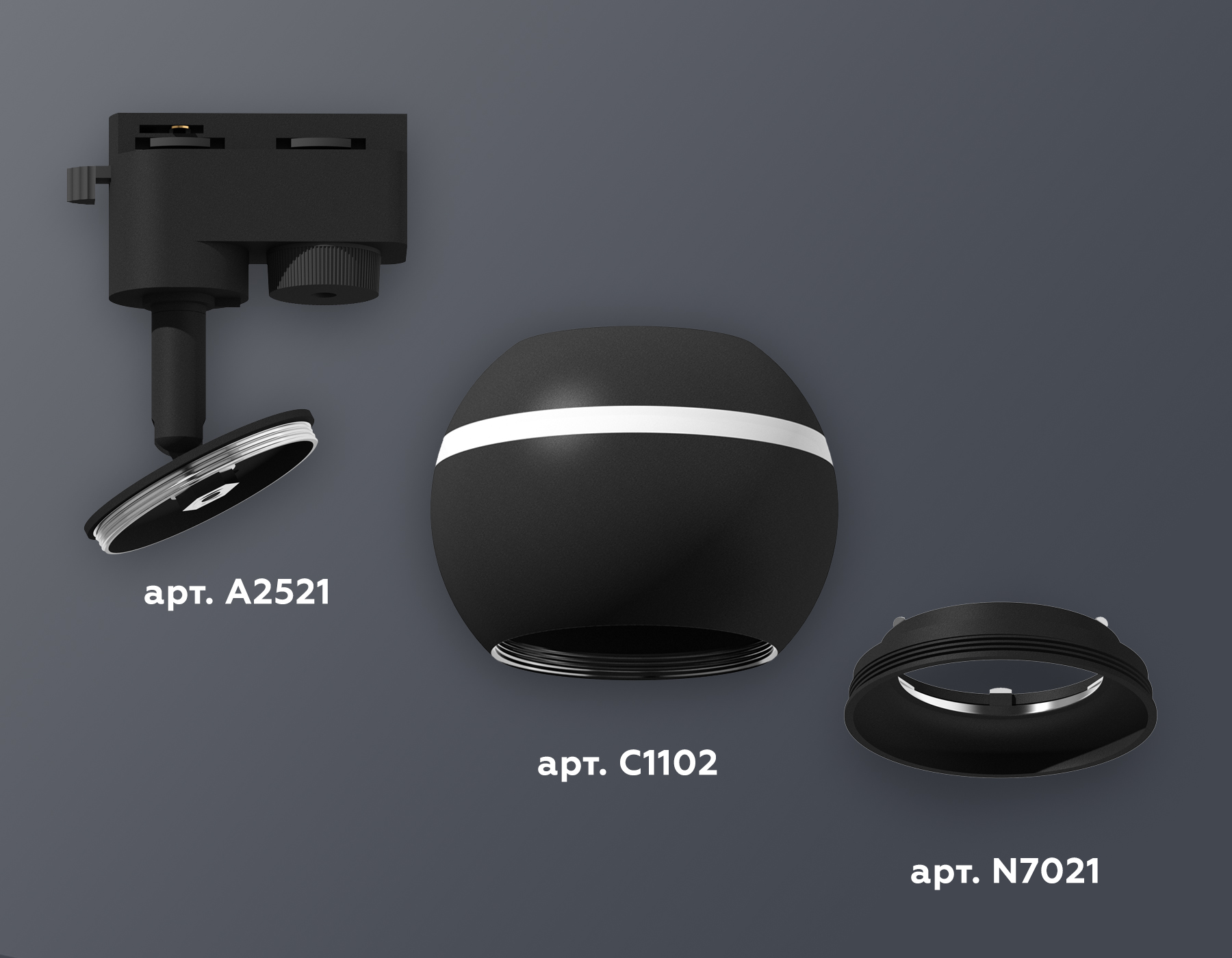 Комплект трекового светильника Ambrella XT1102041 SBK черный песок MR16 GU5.3 LED 3W 4200K (A2521, C1102, N7021)