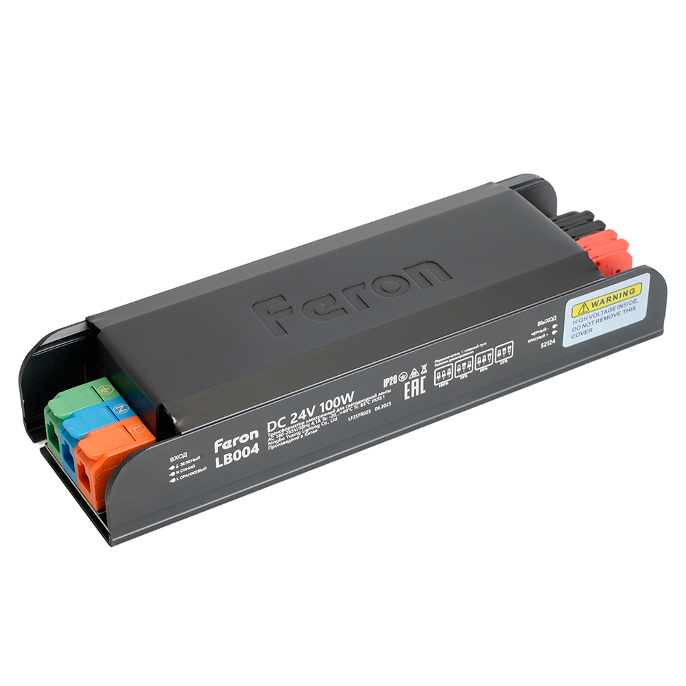 Трансформатор электронный для светодиодной ленты с плавным пуском и диммированием 100W 24V IP20, клипсы, LB004