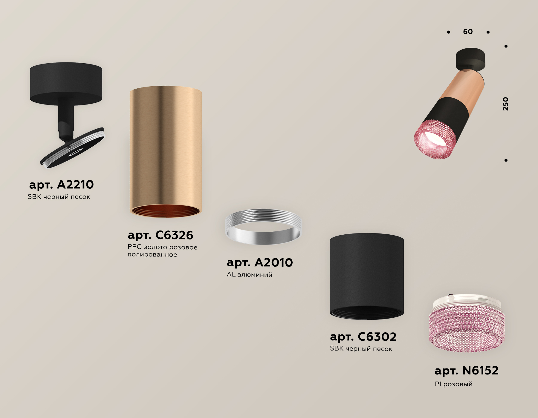 Спот поворотный XM6302002 SBK/PPG/PI черный песок/золото розовое полированное/розовый MR16 GU5.3