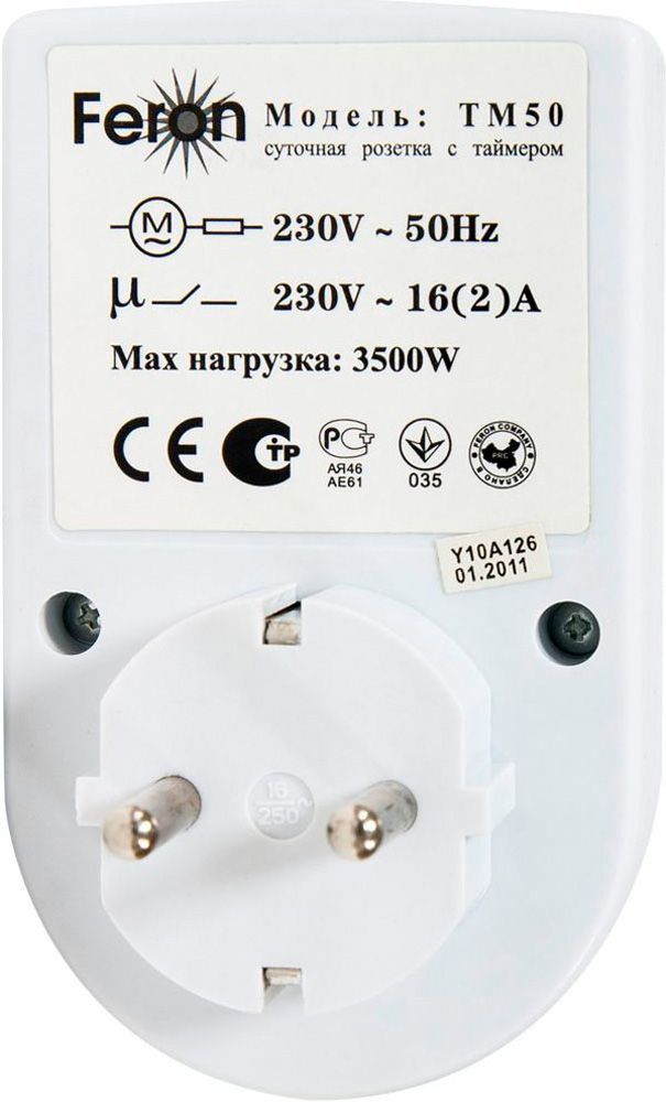 Розетка с таймером Feron TM50 суточная мощность 3500W/16A Розетка с таймером Feron TM50 суточная мощность 3500W/16A