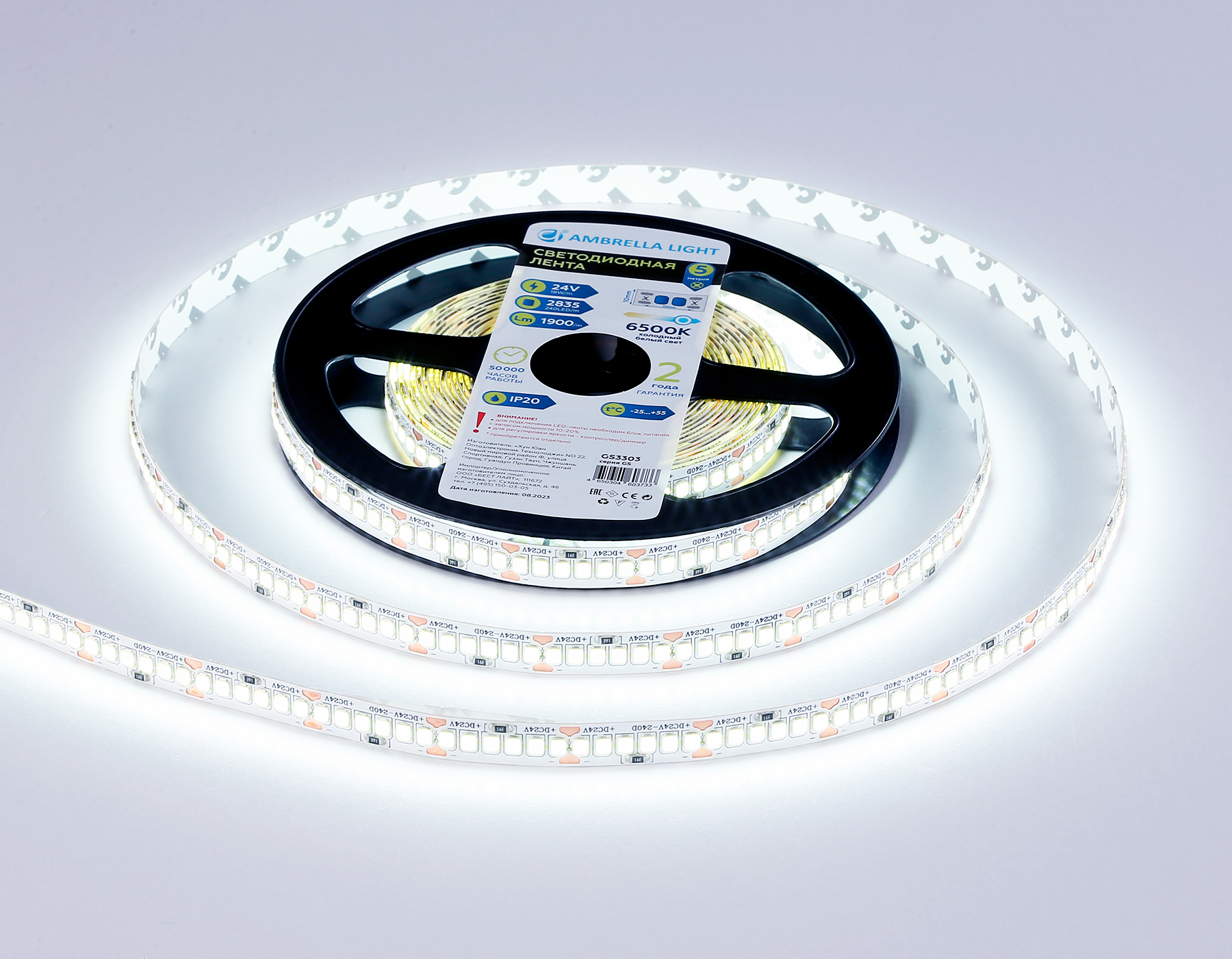 GS3303 2835 240Led/ 18W m/ 24V IP20 6500K/ 5000*10*1.2mm (2 конт.)