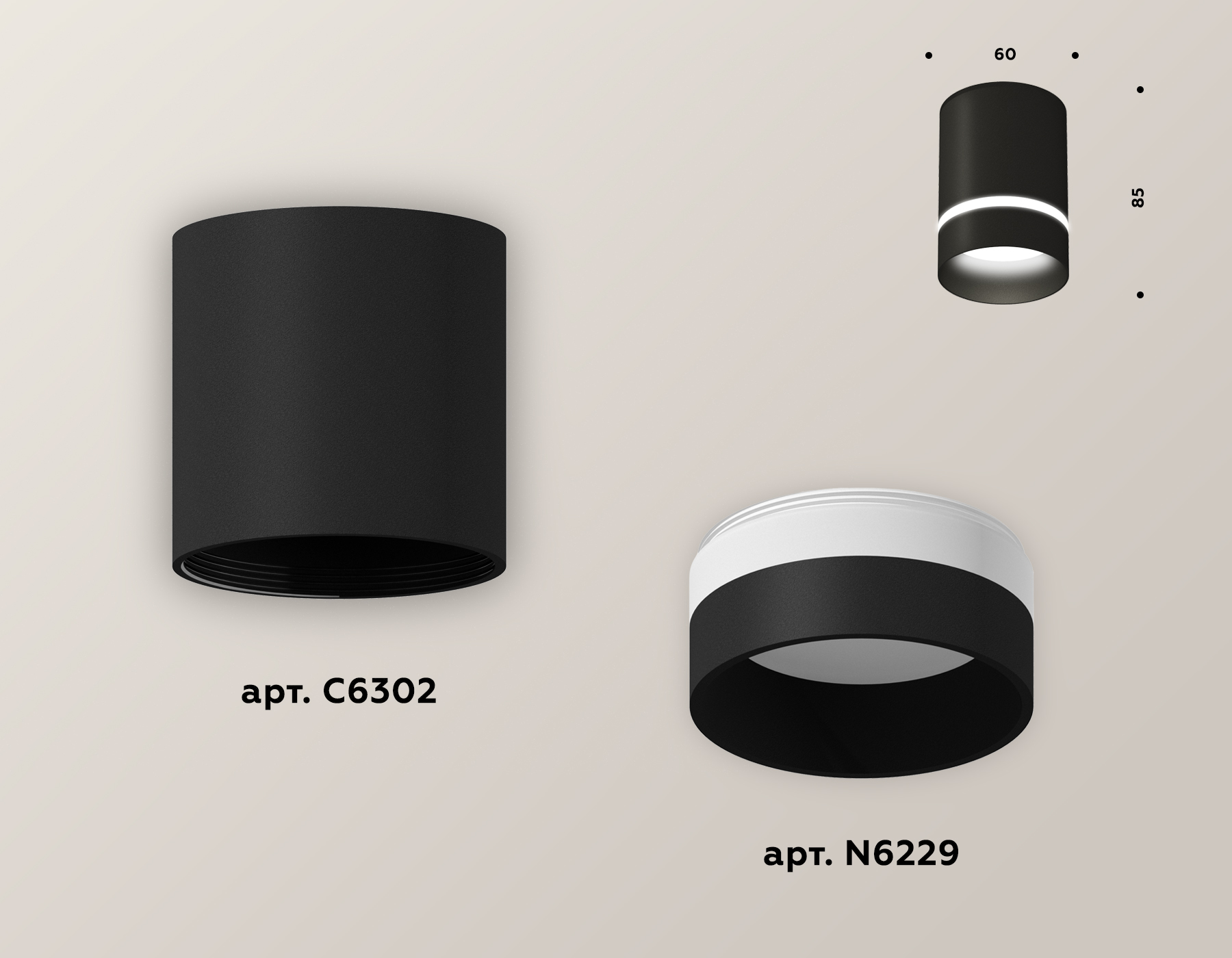 Накладной светильник XS6302061 SBK/FR черный песок/белый матовый MR16 GU5.3 (C6302, N6229)