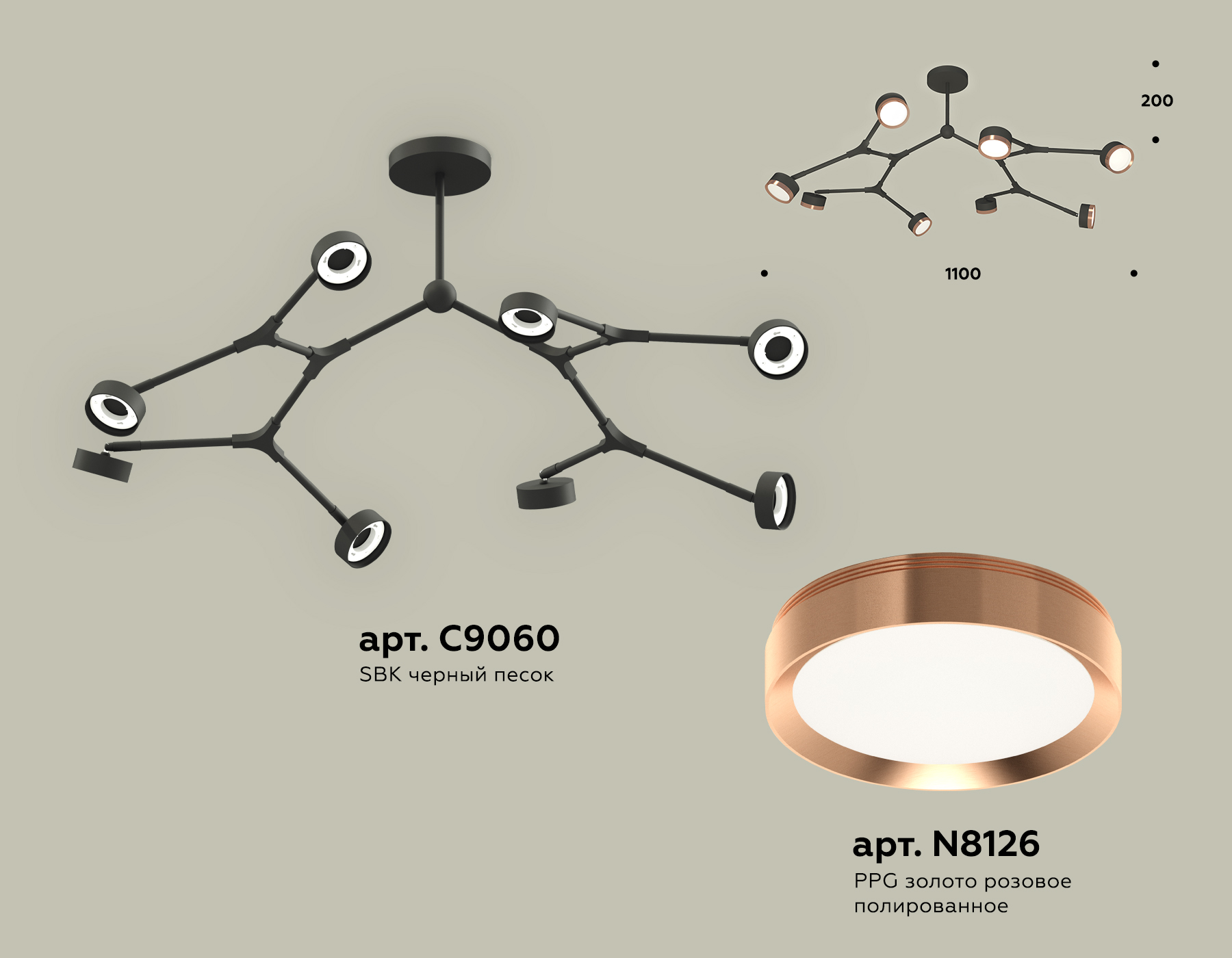 Подвесной светильтник Ambrella XB9060153/8 SBK/PPG черный песок/золото розовое полированное GX53 (C9060, N8126) Подвесной светильтник Ambrella XB9060153/8 SBK/PPG черный песок/золото розовое полированное GX53 (C9060, N8126)