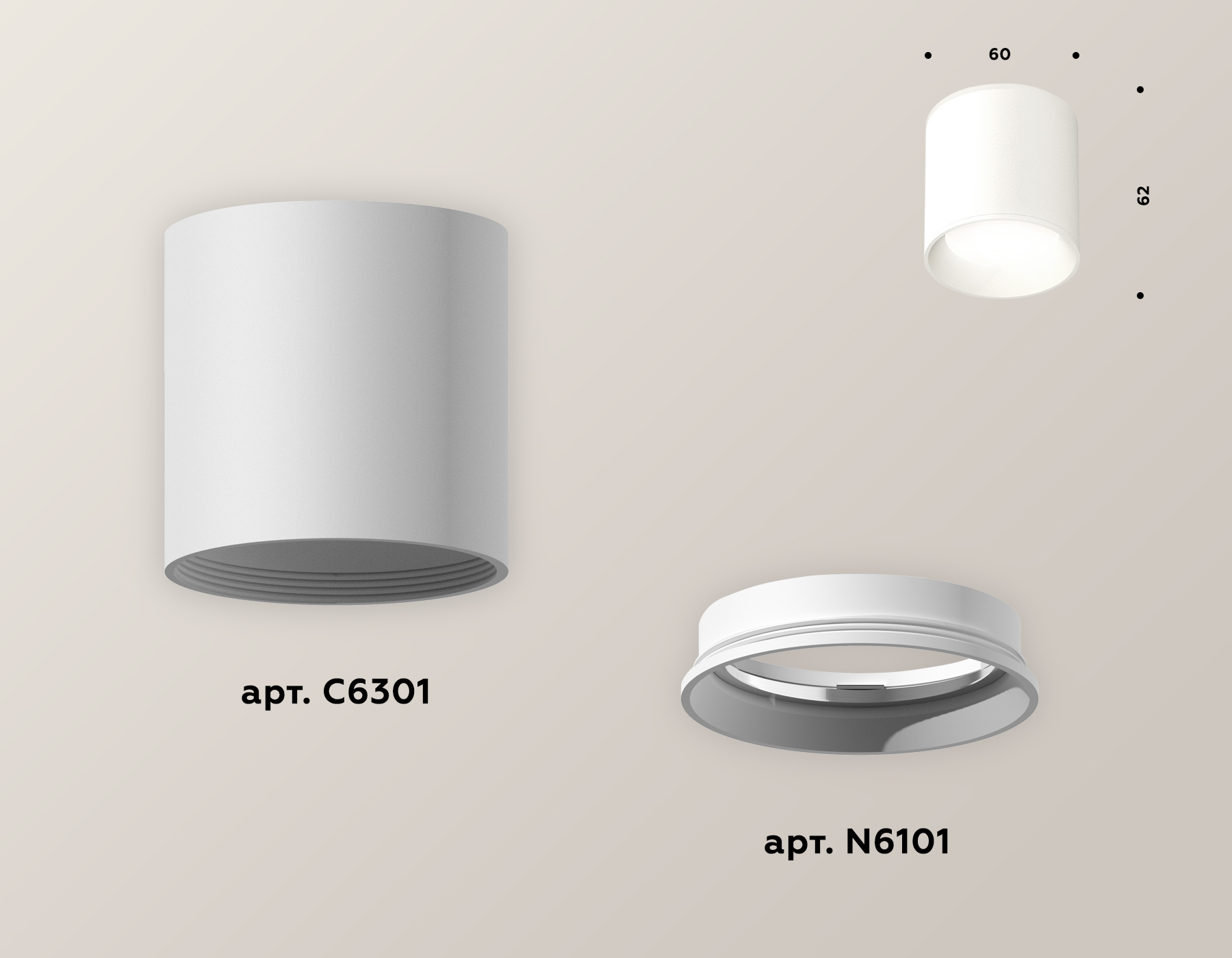 Накладной светильник XS6301001 SWH белый песок MR16 GU5.3 (C6301, N6101)