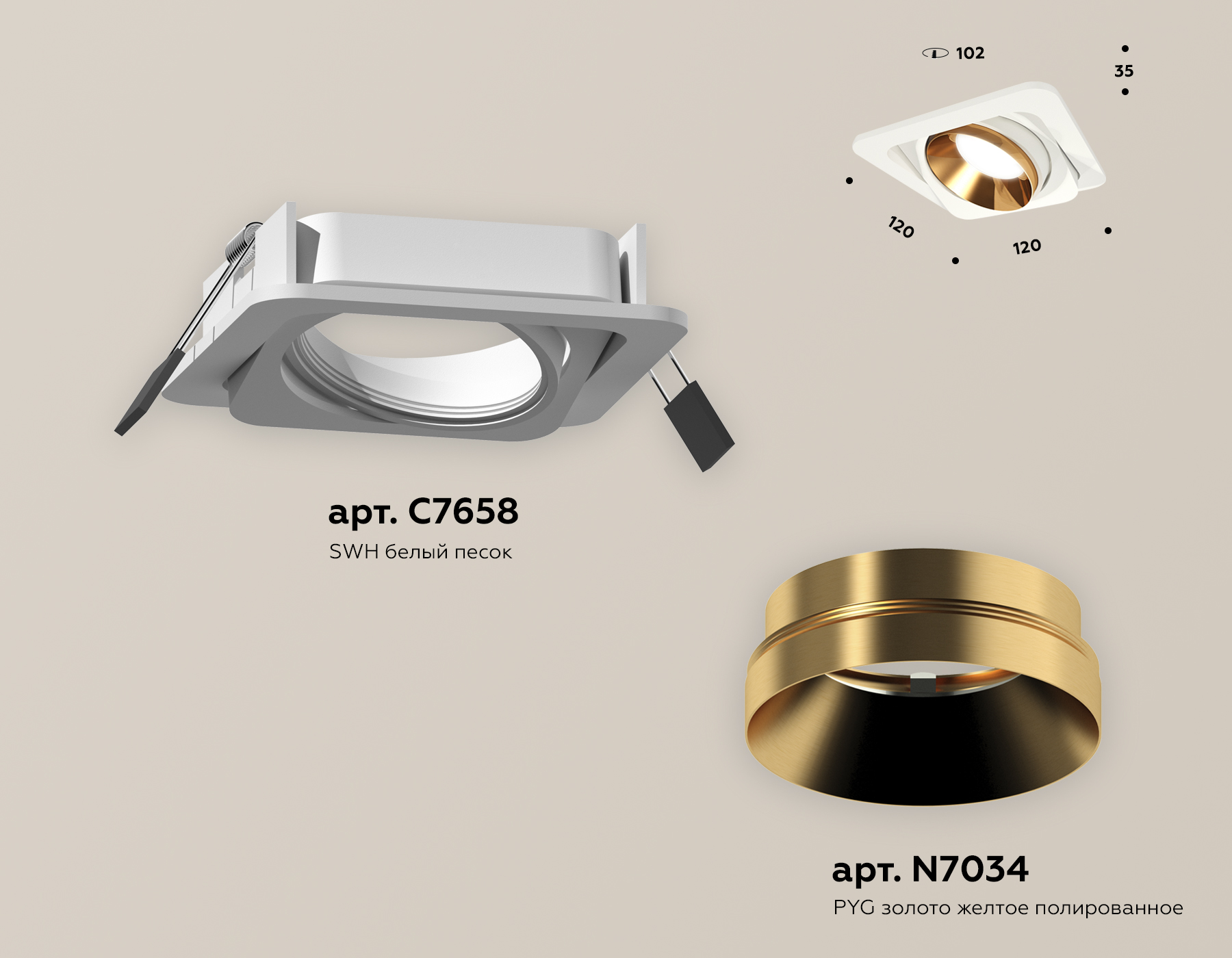 Встраиваемый поворотный светильник XC7658024 SWH/PYG белый песок/золото желтое полированное MR16 GU5.3 (C7658, N7034)