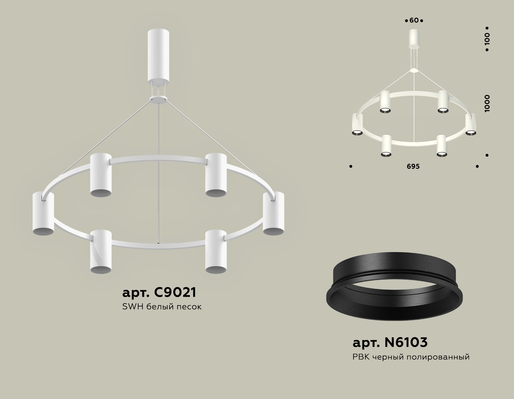 Подвесной светильтник Ambrella XB9021101/6 SWH/PBK белый песок/черный полированный MR16 GU5.3 (С9021, N6103)