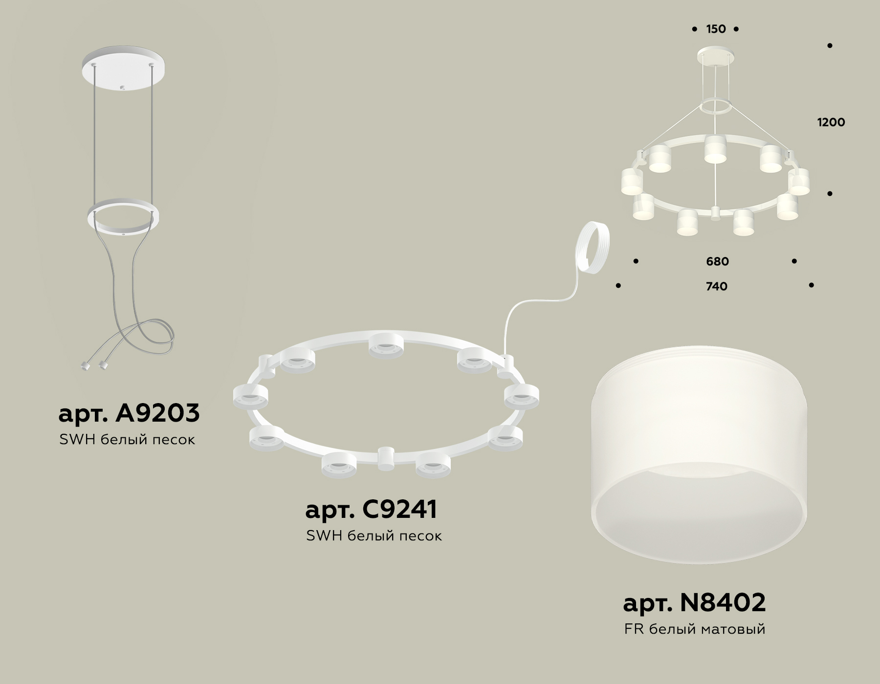 Подвесной светильник Ambrella Techno Ring XR92031904/9 SWH/FR белый песок/белый матовый GX53 (A9203, C9241, N8402)