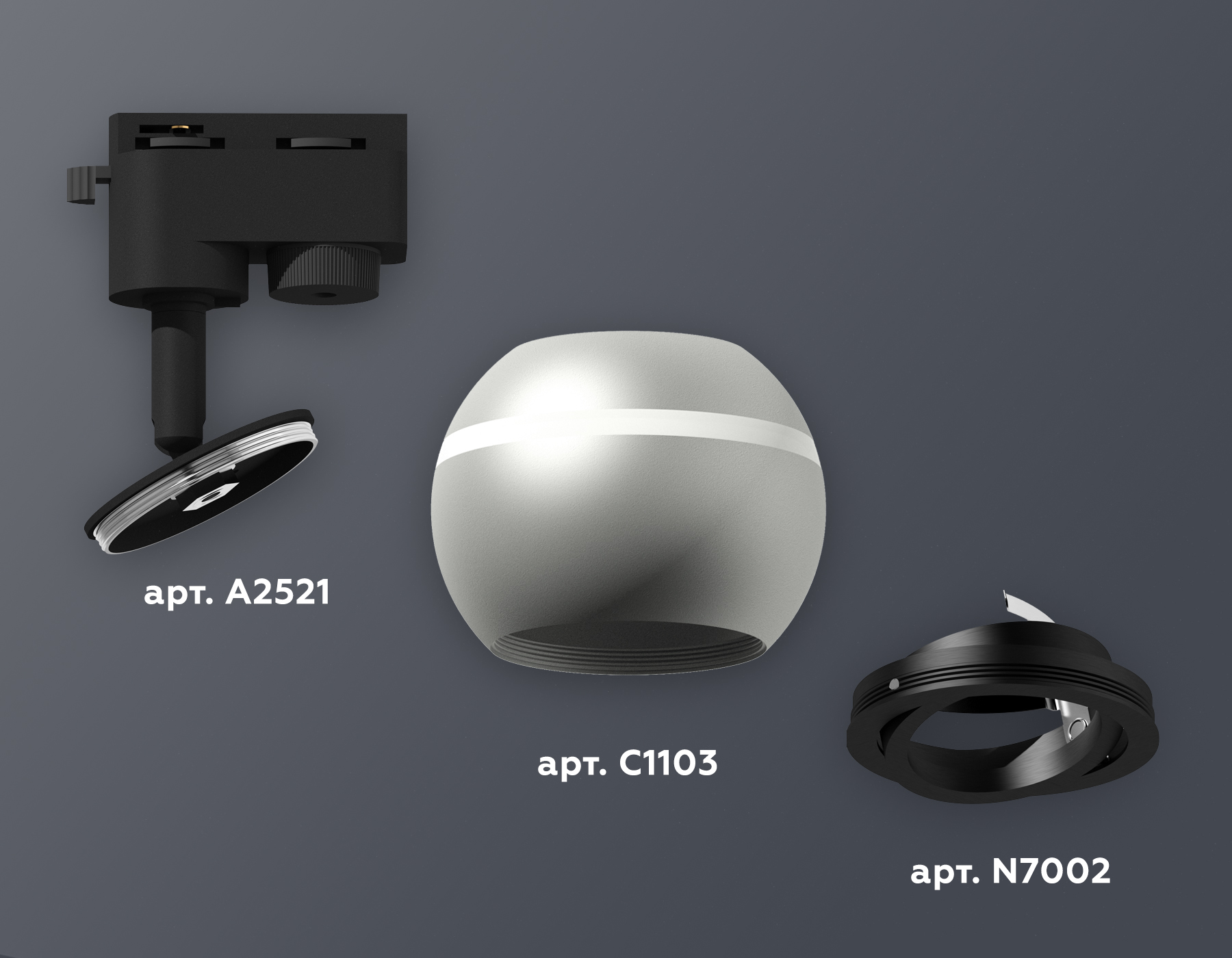 Комплект трекового светильника Ambrella XT1103001 SSL/PBK серебро песок/черный полированный MR16 GU5.3 LED 3W 4200K (A2521, C1103, N7002)