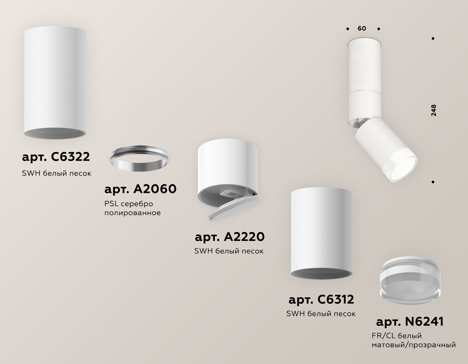Накладной поворотный светильник XM6312105 SWH/FR/CL белый песок/белый матовый/прозрачный MR16 GU5.3 Накладной поворотный светильник XM6312105 SWH/FR/CL белый песок/белый матовый/прозрачный MR16 GU5.3