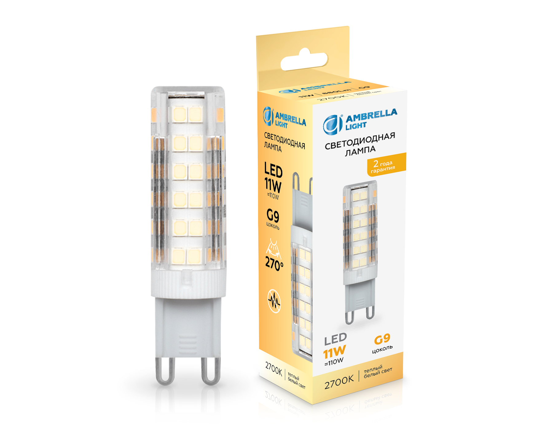 101103 LED G9 11W 2700K 220-240V 101103 LED G9 11W 2700K 220-240V