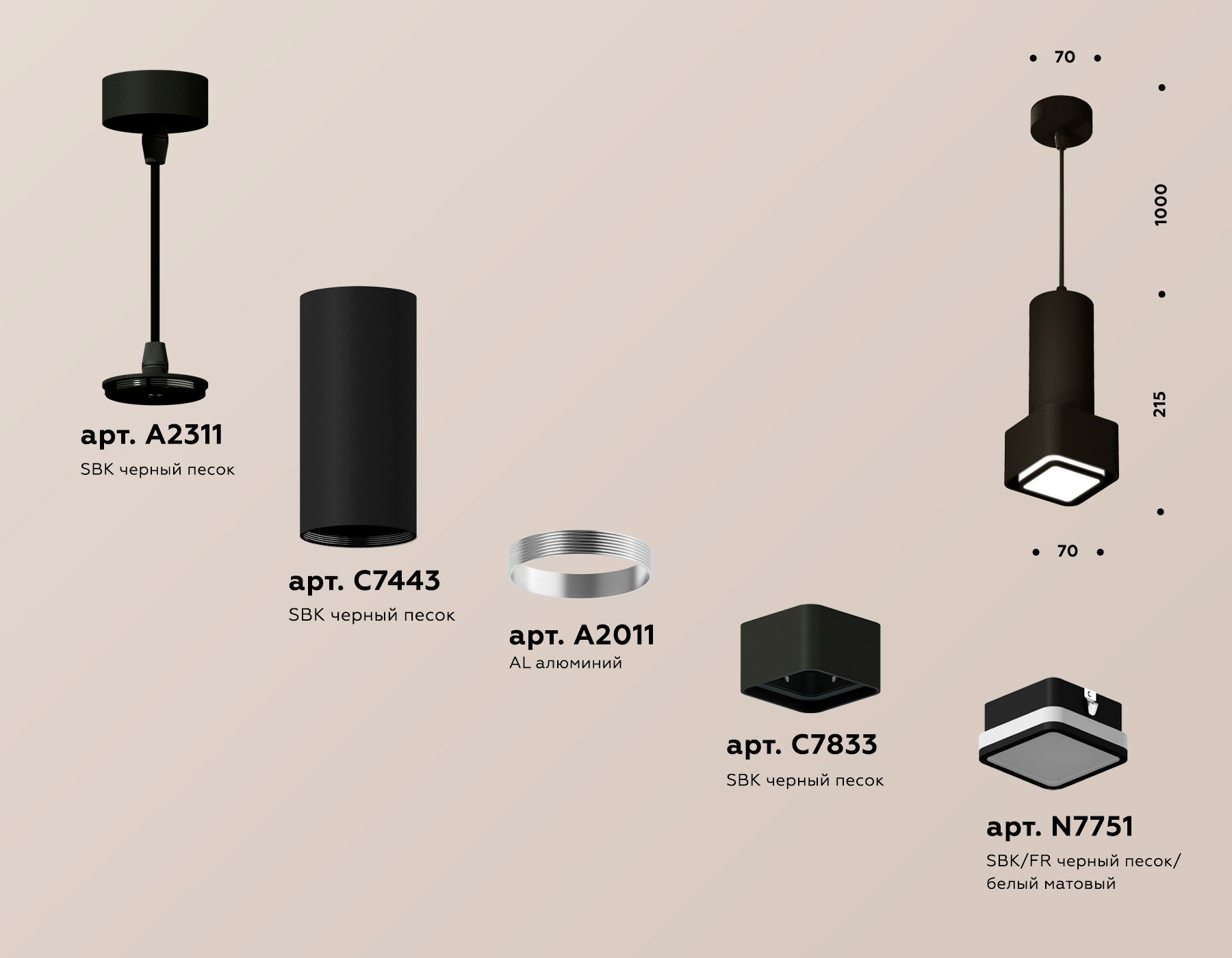 Подвесной светильник XP7833002 SBK/FR черный песок/белый матовый MR16 GU5.3 (A2311, C7443, A2011, C7833, N7751)