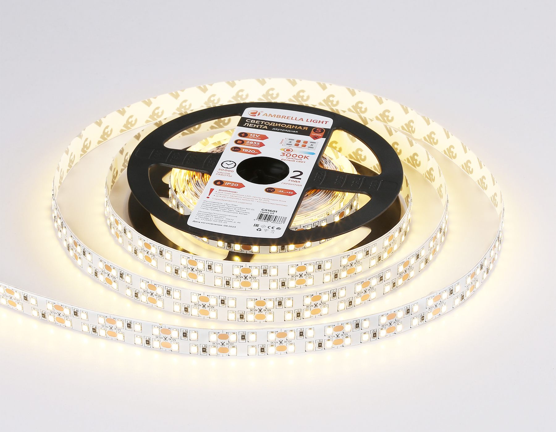 GS1601 2835 240Led/ 19.2W m/ 12V IP20 3000K/ 5000*14*1.2mm (2 конт.)