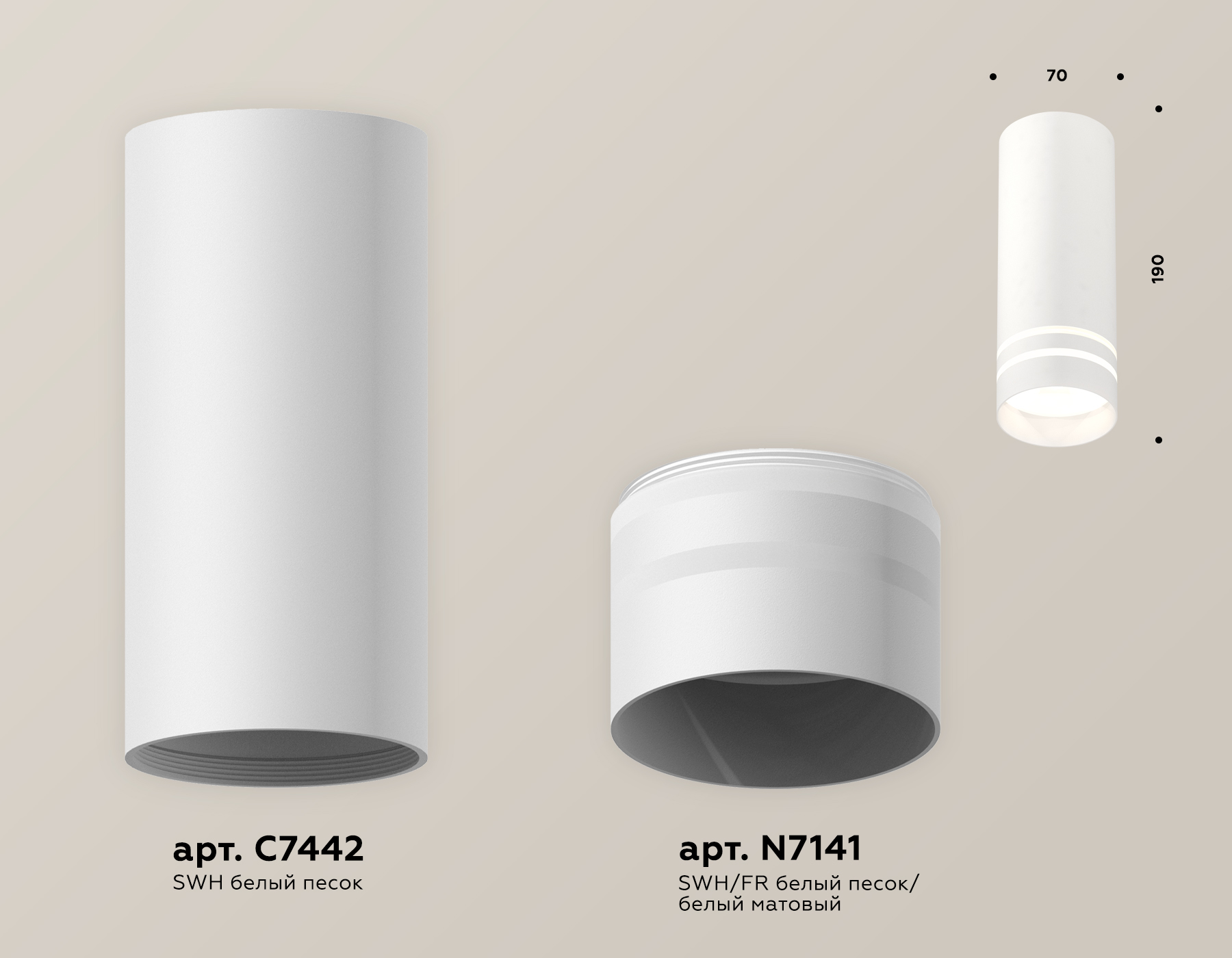Накладной светильник XS7442013 SWH/FR белый песок/белый матовый MR16 GU5.3 (C7442, N7141) Накладной светильник XS7442013 SWH/FR белый песок/белый матовый MR16 GU5.3 (C7442, N7141)