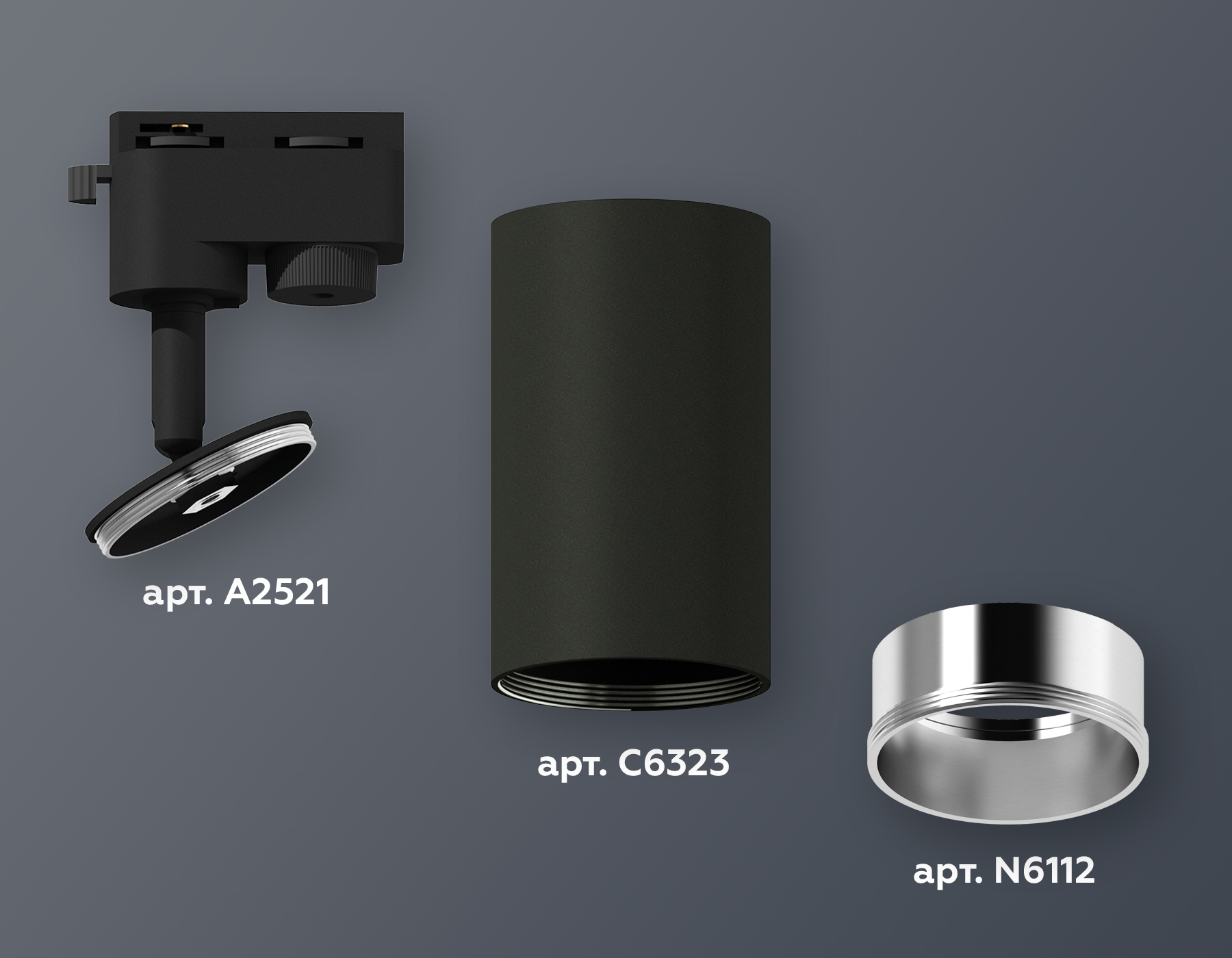 Комплект трекового светильника Ambrella  XT6323022 SBK/PSL черный песок/серебро полированное MR16 GU5.3 (A2521, C6323, N6112)