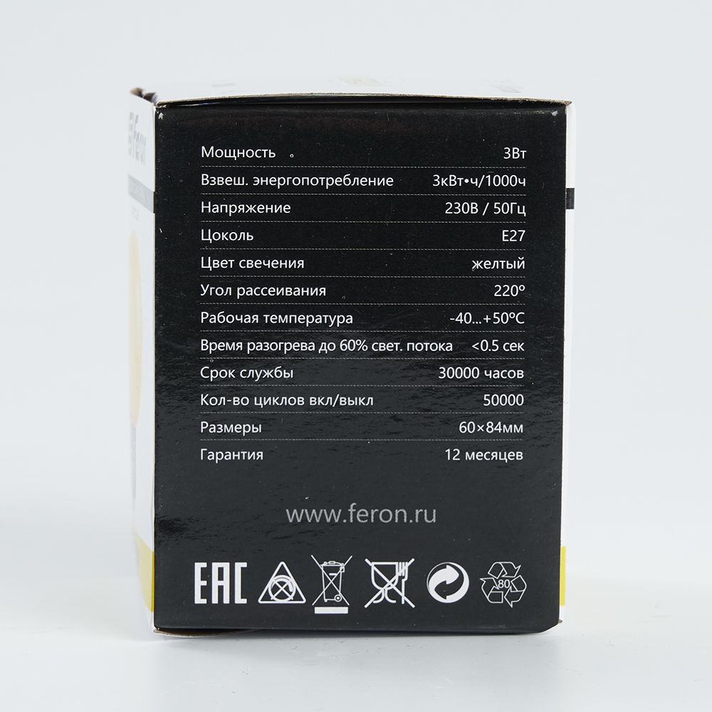 Лампа светодиодная Feron LB-371 Шар E27 3W желтый Лампа светодиодная Feron LB-371 Шар E27 3W желтый