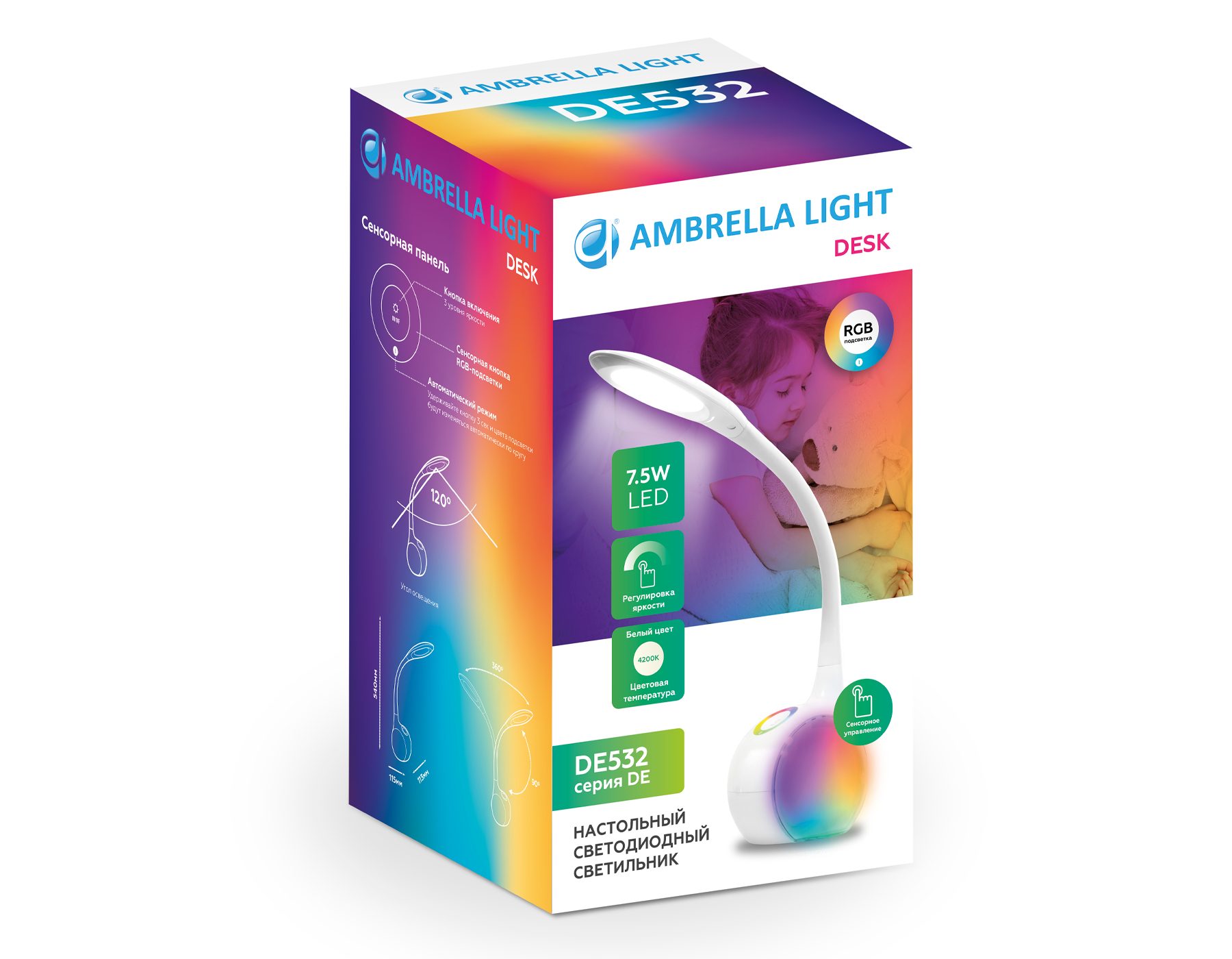 Светодиодная настольная лампа с RGB подсветкой Ambrella DE532 WH белый LED 4200K+RGB 7.5W
