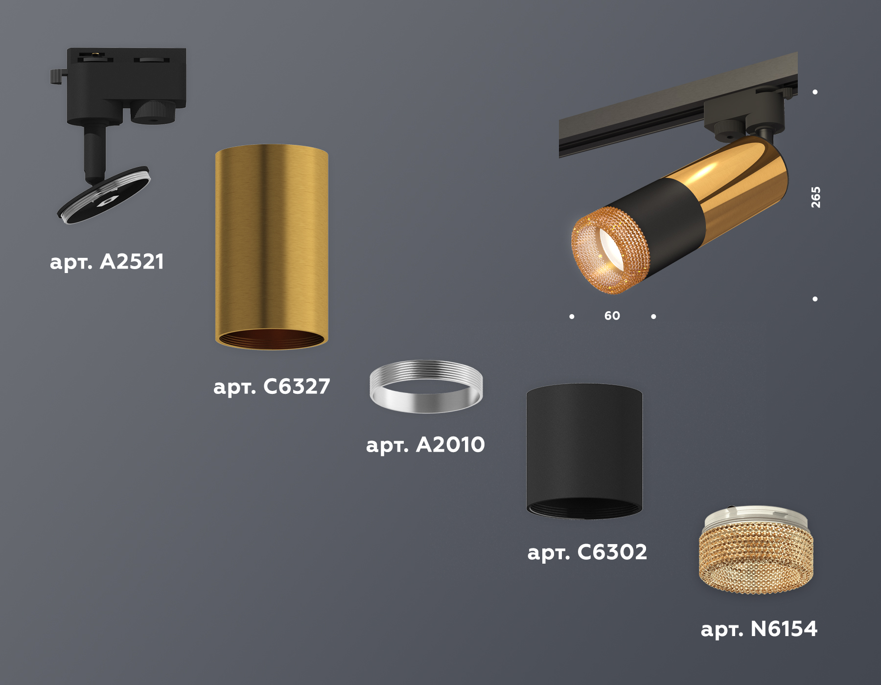 Трековый однофазный светильник XT6302071 SBK/PYG/CF черный песок/золото желтое полированное/кофе MR16 GU5.3