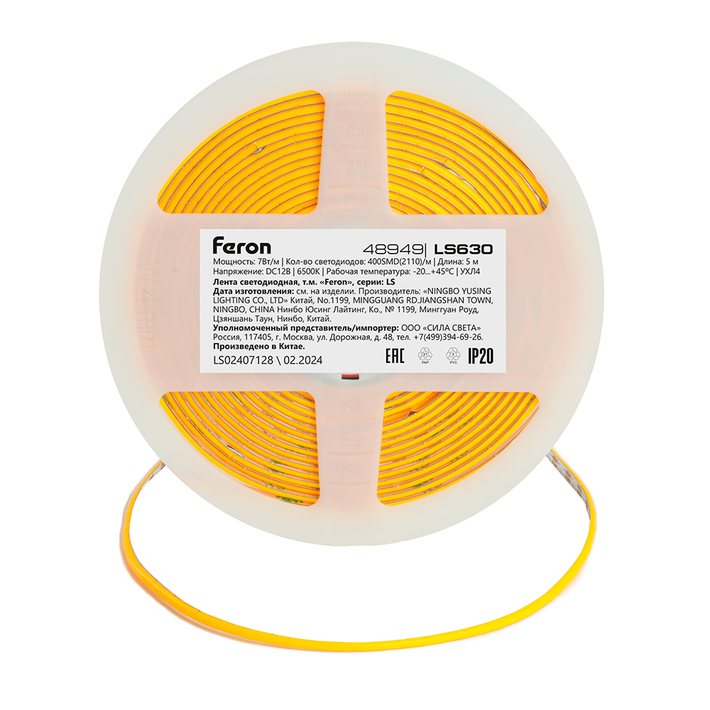 Лента светодиодная 400SMD(2110)/ 7Вт/м 12V 5000*3*1.8мм 6500K, IP20, LS630 FERON Лента светодиодная 400SMD(2110)/ 7Вт/м 12V 5000*3*1.8мм 6500K, IP20, LS630 FERON