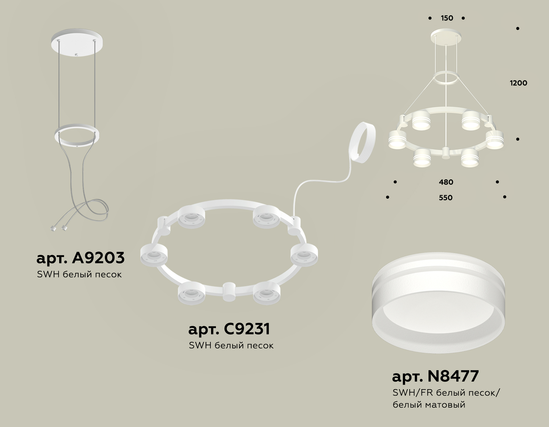 Подвесной светильник Ambrella Techno Ring XR92031203/6 SWH/FR белый песок/белый матовый GX53 (A9203, C9231, N8477) Подвесной светильник Ambrella Techno Ring XR92031203/6 SWH/FR белый песок/белый матовый GX53 (A9203, C9231, N8477)