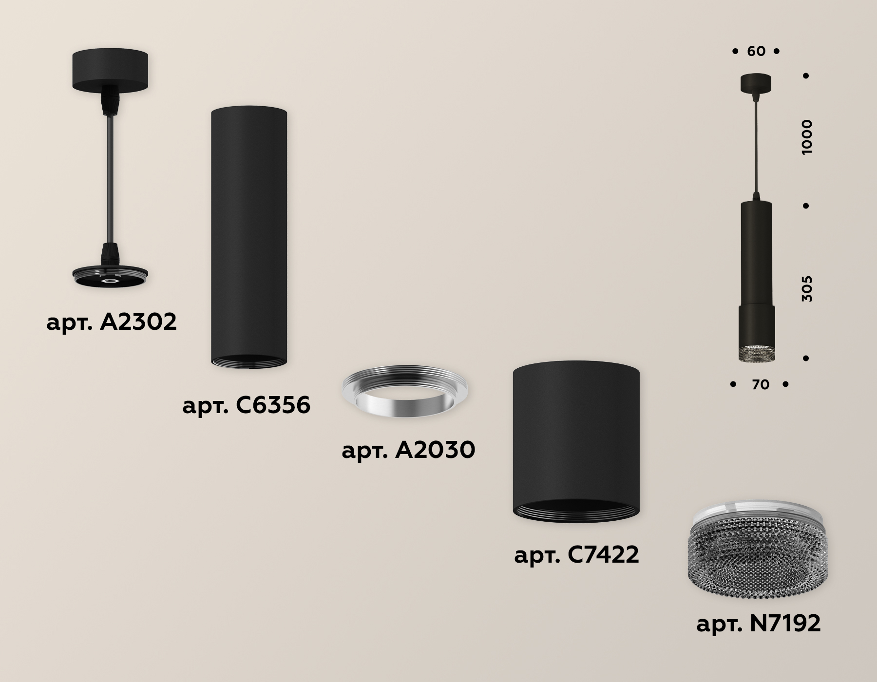 Подвесной светильник XP7422002 SBK/BK черный песок/тонированный MR16 GU5.3 (A2302, C6356, A2030, C7422, N7192)
