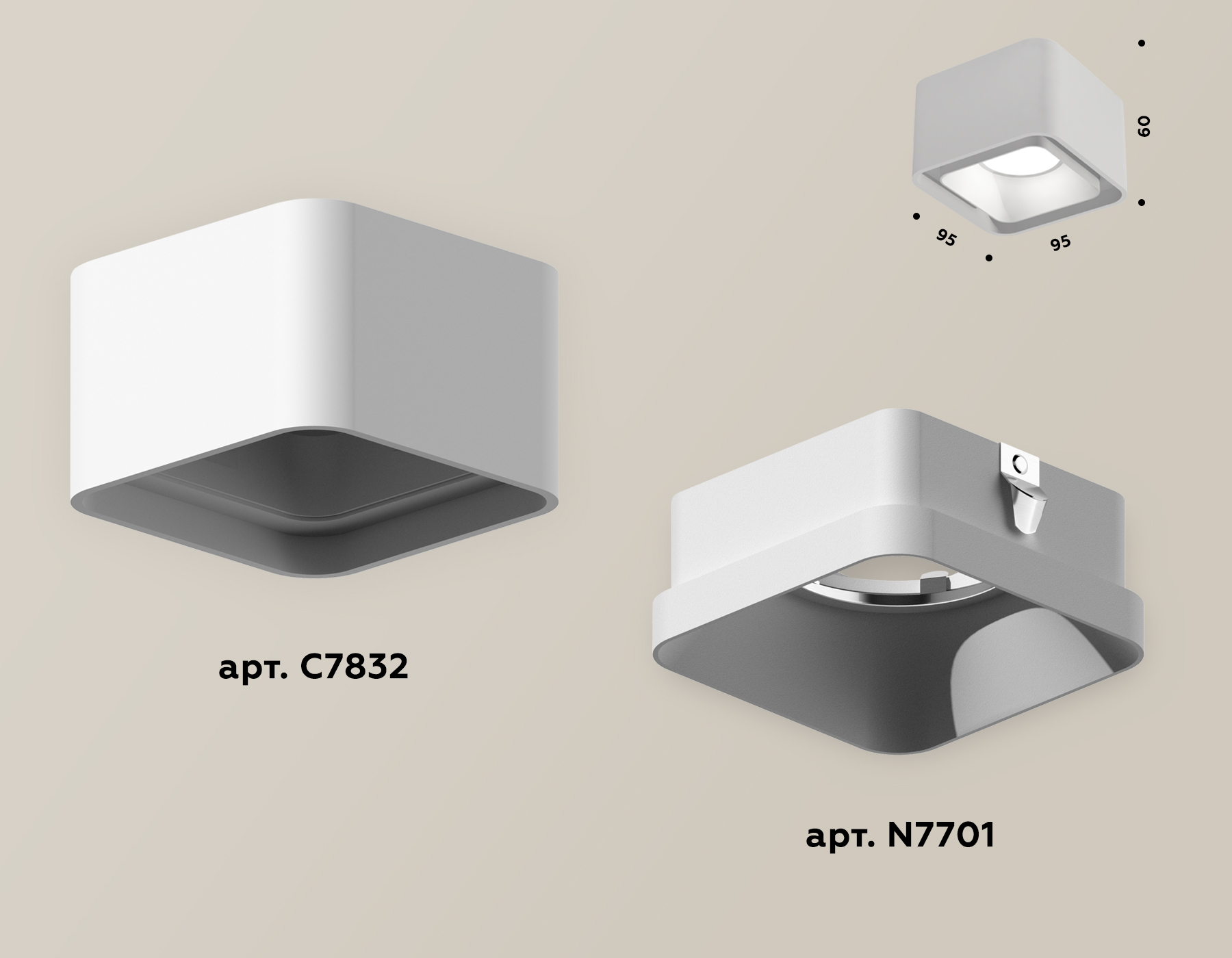 Накладной светильник XS7832001 SWH белый песок MR16 GU5.3 (C7832, N7701)