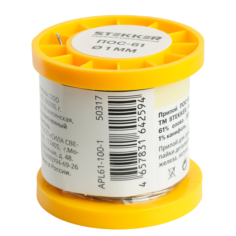 APL61-100-1 Припой ПОС-61 с канифолью в бобине 100 гр