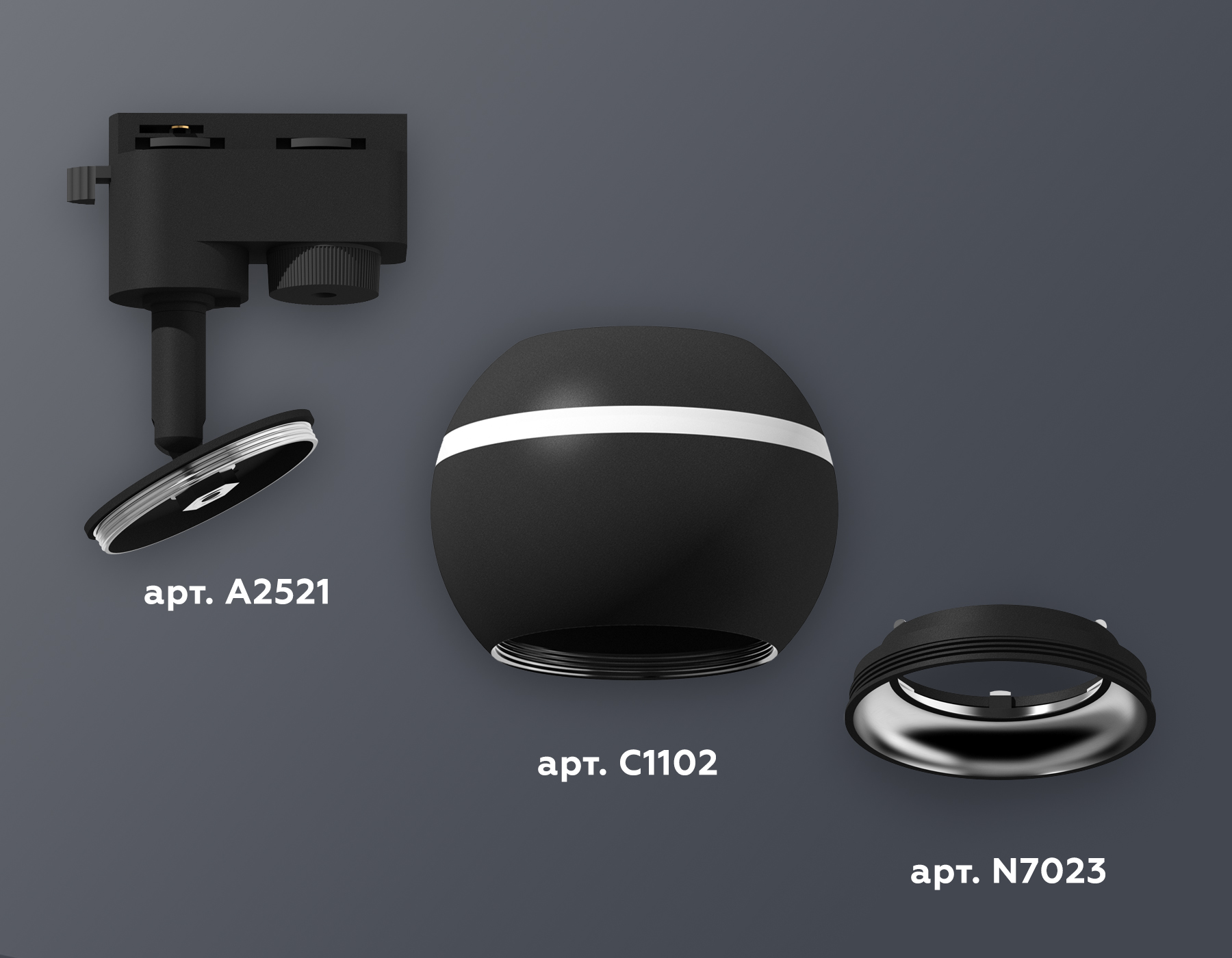 Комплект трекового светильника Ambrella XT1102042 SBK/PSL черный песок/серебро полированное MR16 GU5.3 LED 3W 4200K (A2521, C1102, N7023)