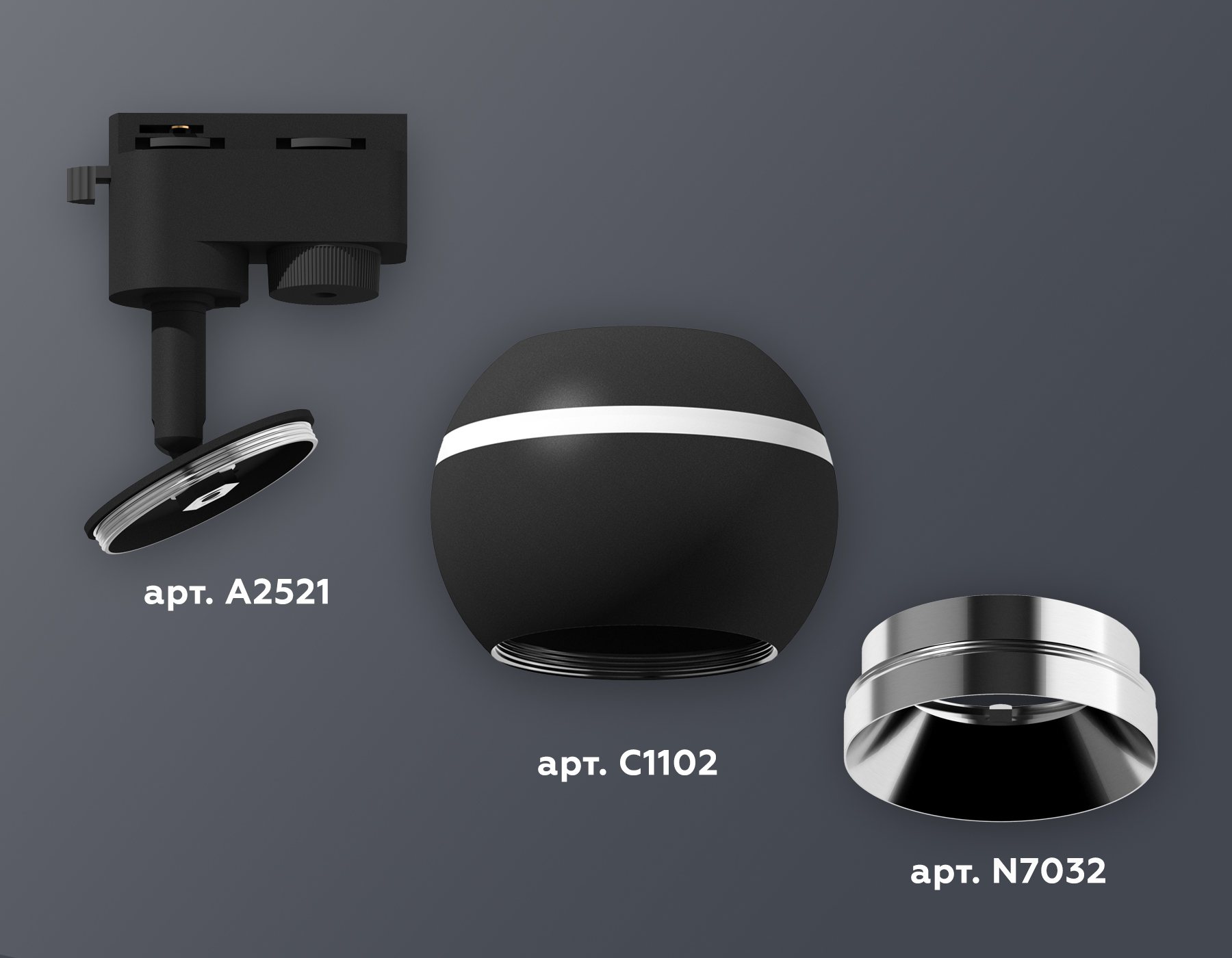 Комплект трекового светильника Ambrella XT1102003 SBK/PSL черный песок/серебро полированное GU5.3 LED 3W 4200K (A2521, C1102, N7032)