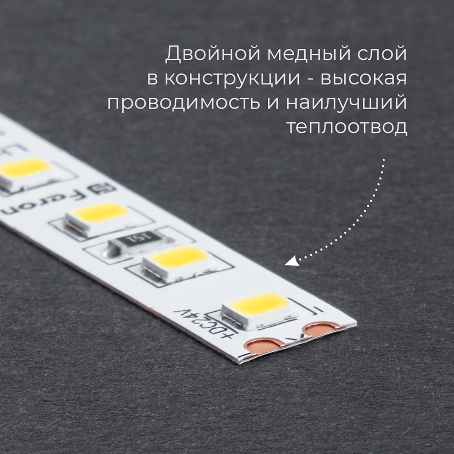 Светодиодная LED лента Feron LS502, 180SMD(2835)/м 16Вт/м 24V 5000*10*1.22мм 4000К Светодиодная LED лента Feron LS502, 180SMD(2835)/м 16Вт/м 24V 5000*10*1.22мм 4000К