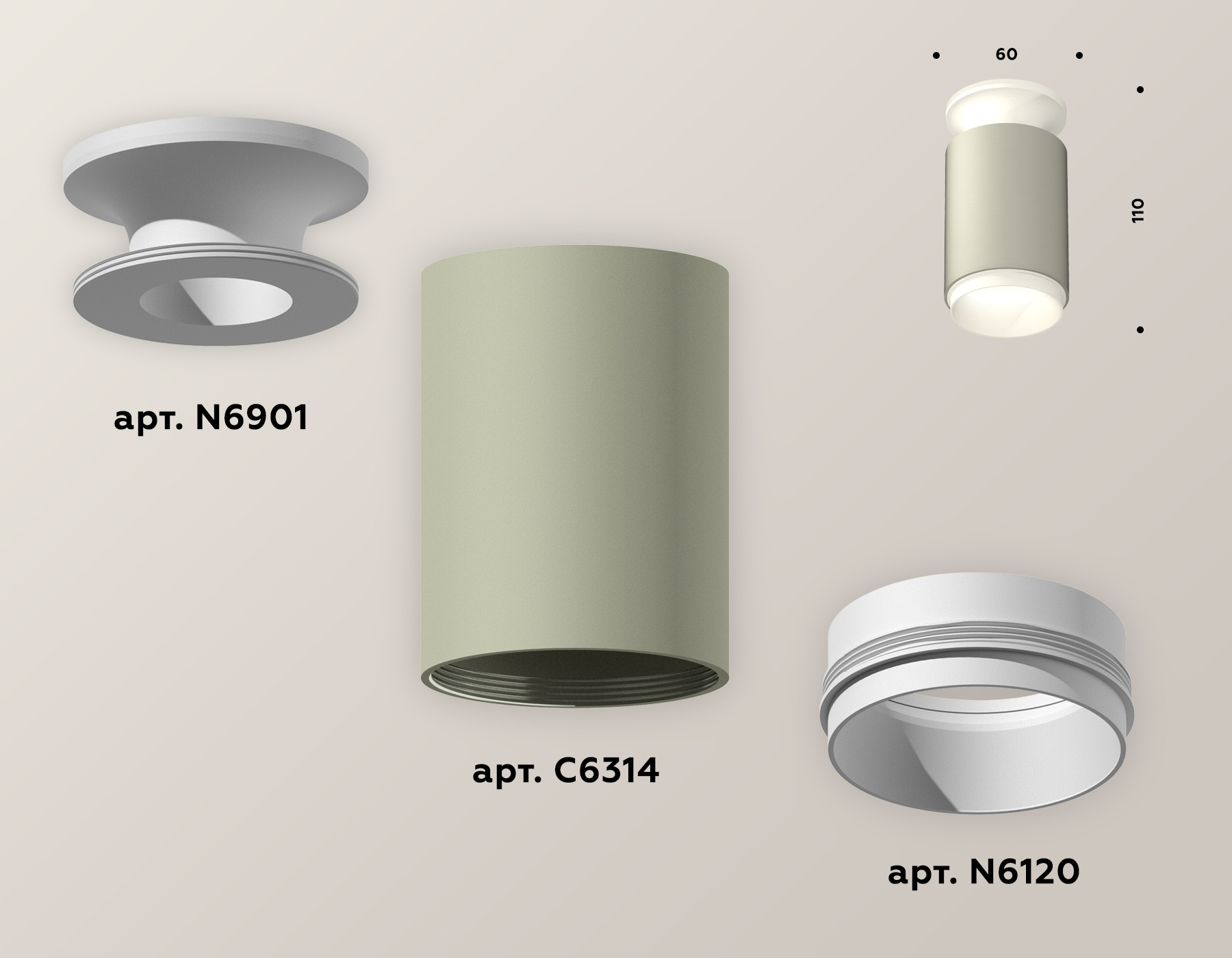 Накладной светильник XS6314060 SGR/SWH серый песок/белый песок MR16 GU5.3 (N6901, C6314, N6120)